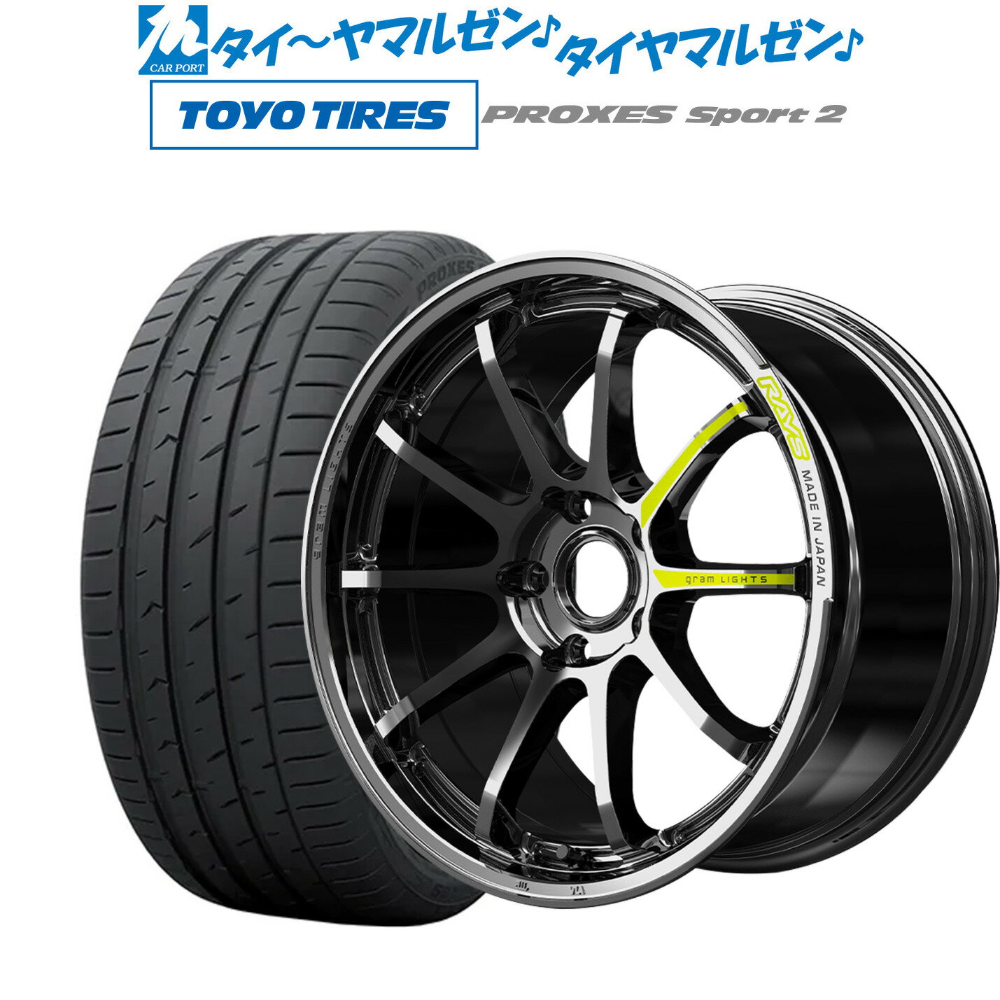 [6/15]割引クーポン配布新品 サマータイヤ ホイール4本セットレイズ グラムライツ 57 NR Limited18インチ 7.5Jトーヨータイヤ プロクセス PROXES スポーツ2 225/40R18
