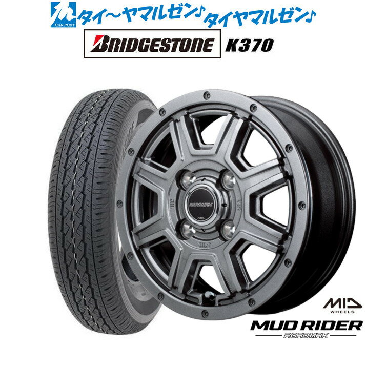 [6/18]最大100%ポイントバック！要エントリー新品 サマータイヤ ホイール4本セットMID ロードマックス マッドライダー12インチ 4.0Jブリヂストン K370 145/80R12