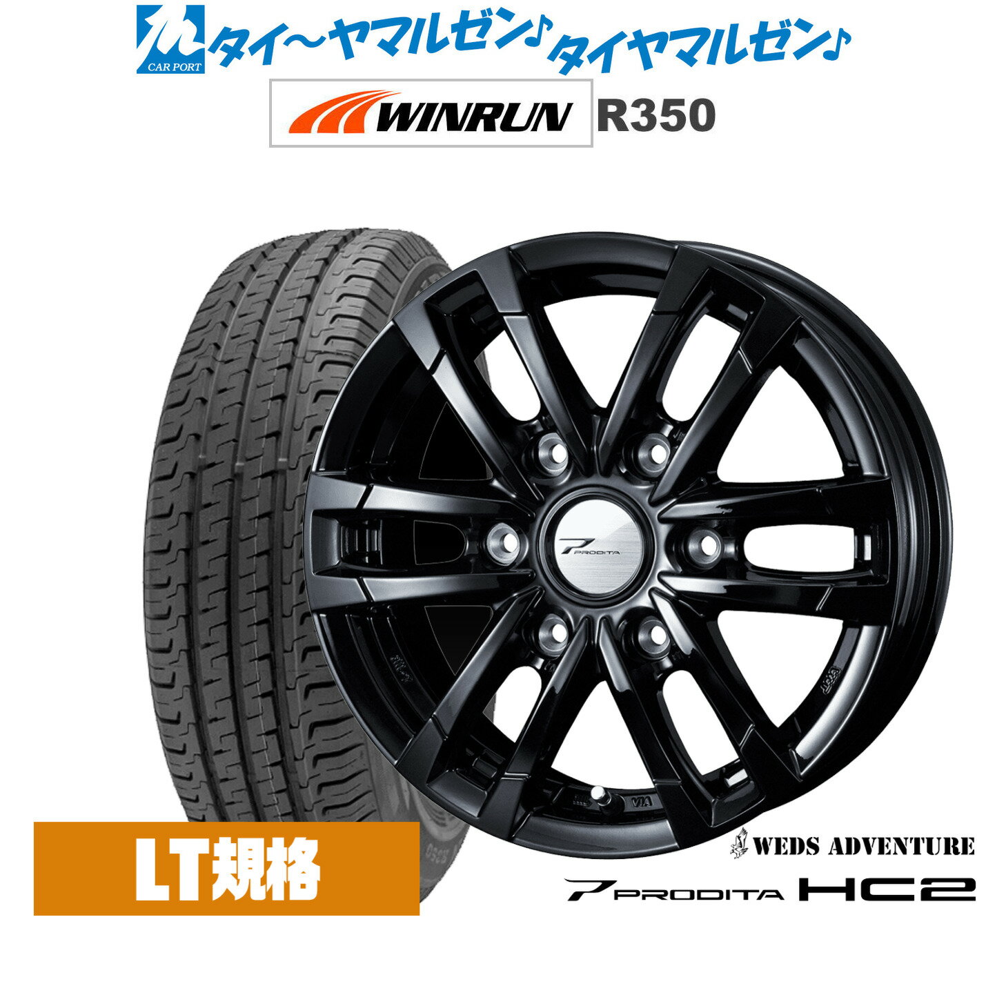 [6/1]P5+100%ݥȥХåץȥ꡼ ޡ ۥ4ܥåȥå ɥ٥㡼 ץǥHC215 6.0JWINRUN  R350 (LT)195/80R15