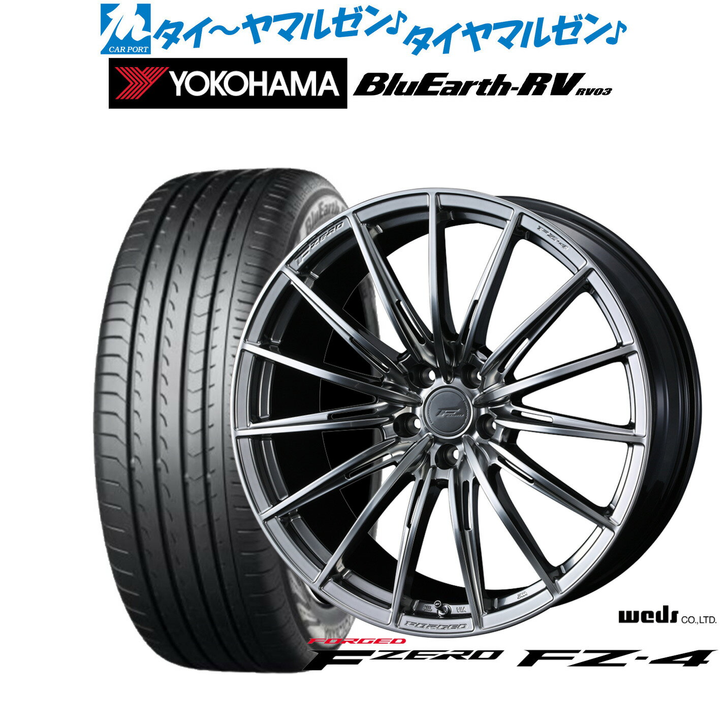 [6月20日]割引クーポン配布新品 サマータイヤ ホイール4本セットウェッズ F-ZERO FZ-418インチ 7.5Jヨコハマ BluEarth ブルーアース RV03(RV-03)215/45R18
