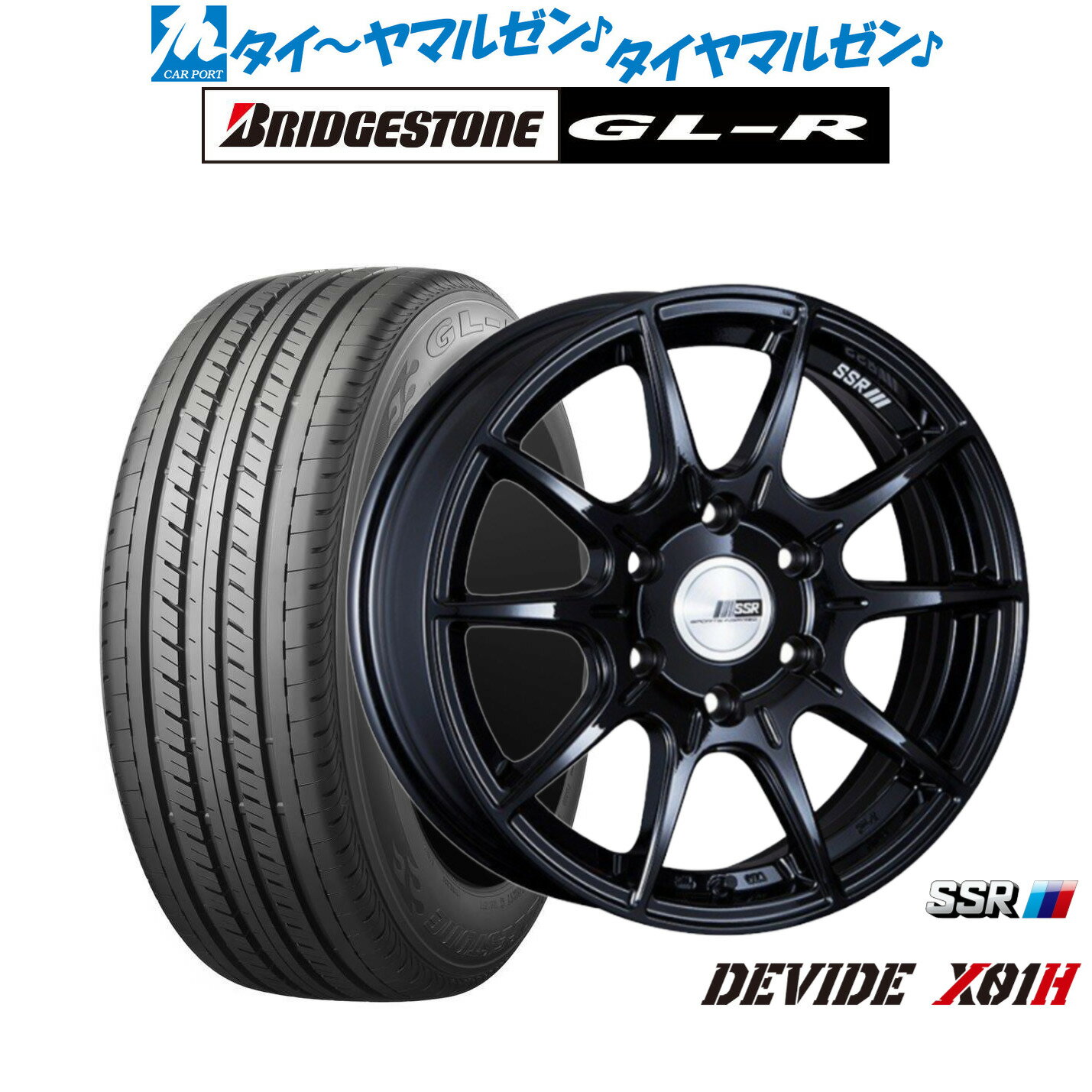 [マラソン期間]割引クーポン配布新品 サマータイヤ ホイール4本セットタナベ SSR ディバイド X01H16インチ 6.5Jブリヂストン GL-R 215/65R16