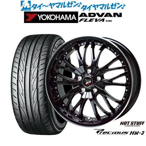 [12/1]ストアポイント5倍！新品 サマータイヤ ホイール4本セットホットスタッフ プレシャス HM-317インチ 7.0Jヨコハマ ADVAN アドバン フレバ V701215/45R17