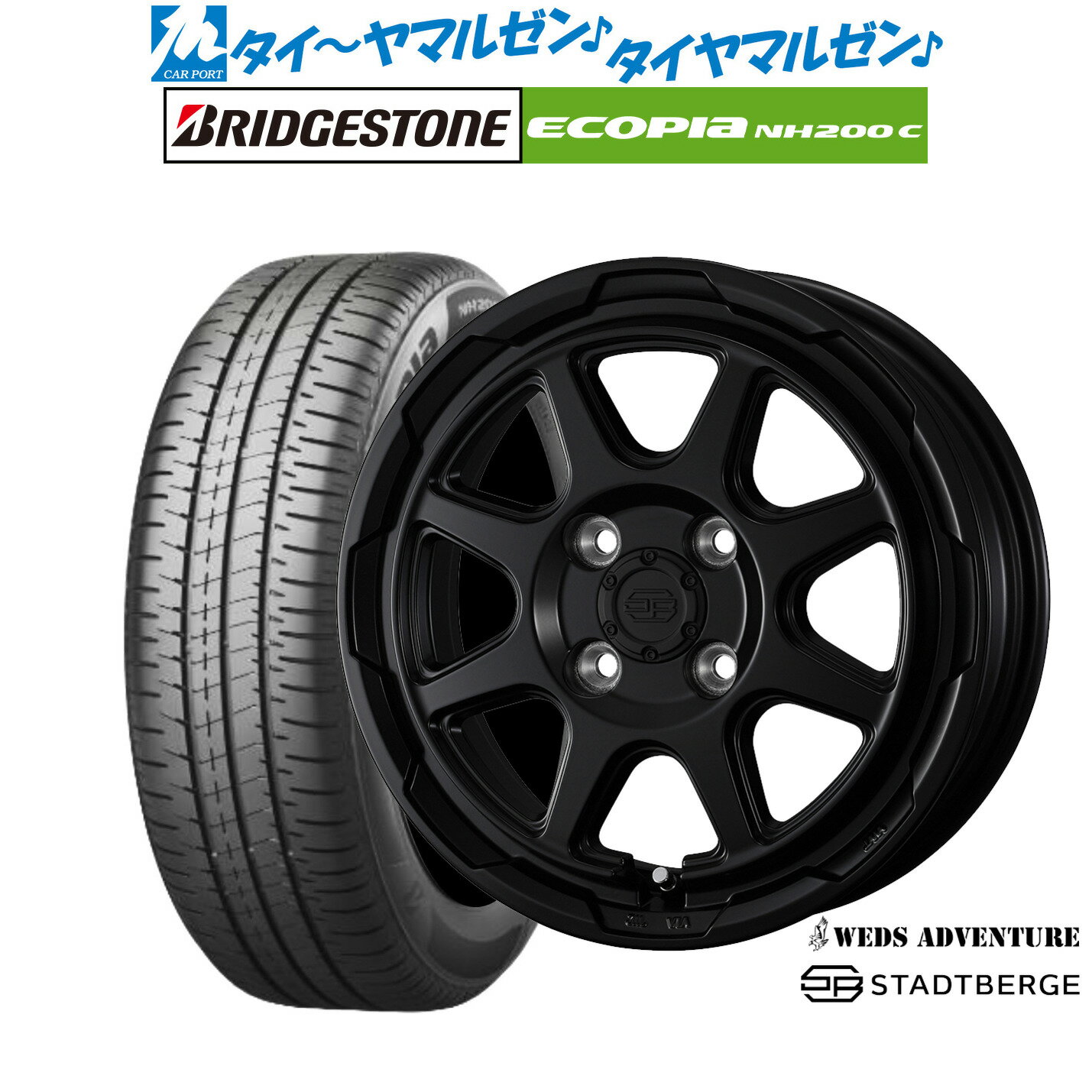 [6/15]割引クーポン配布新品 サマータイヤ ホイール4本セットウェッズ アドベンチャー スタットベルク15インチ 4.5Jブリヂストン ECOPIA エコピア NH200C165/55R15