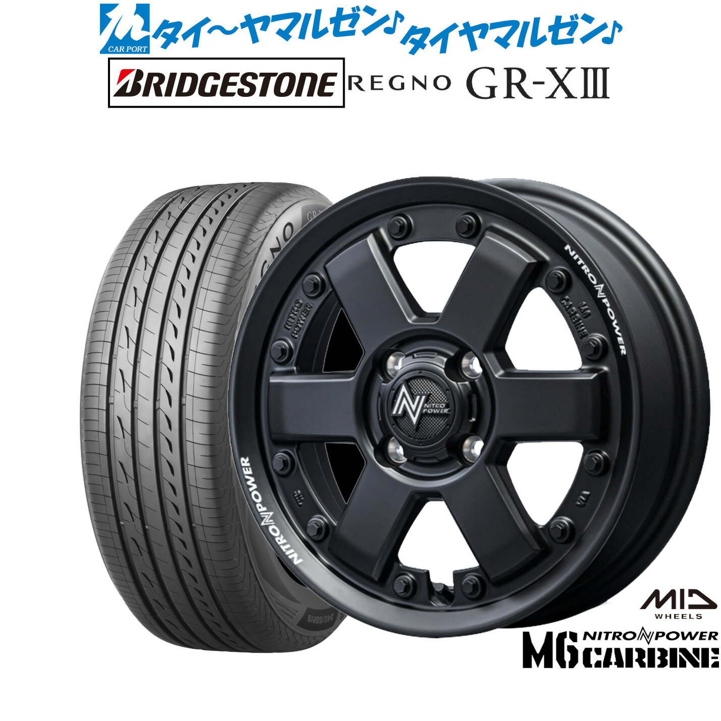 [6/18]最大100%ポイントバック！要エントリー新品 サマータイヤ ホイール4本セットMID ナイトロパワー M6 カービン15インチ 4.5Jブリヂストン REGNO レグノ GR-XIII(GR-X3)165/55R15