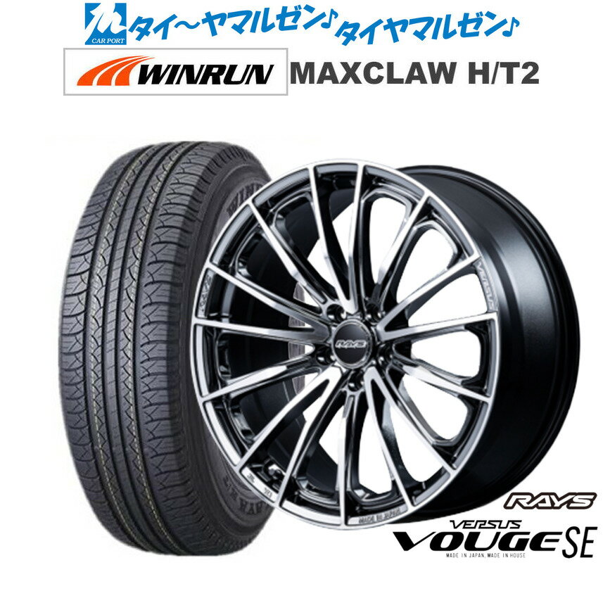 新品 サマータイヤ ホイール4本セットレイズ ベルサス ヴォウジェ SE17インチ 7.0JWINRUN ウインラン MAXCLAW H/T 2225/65R17