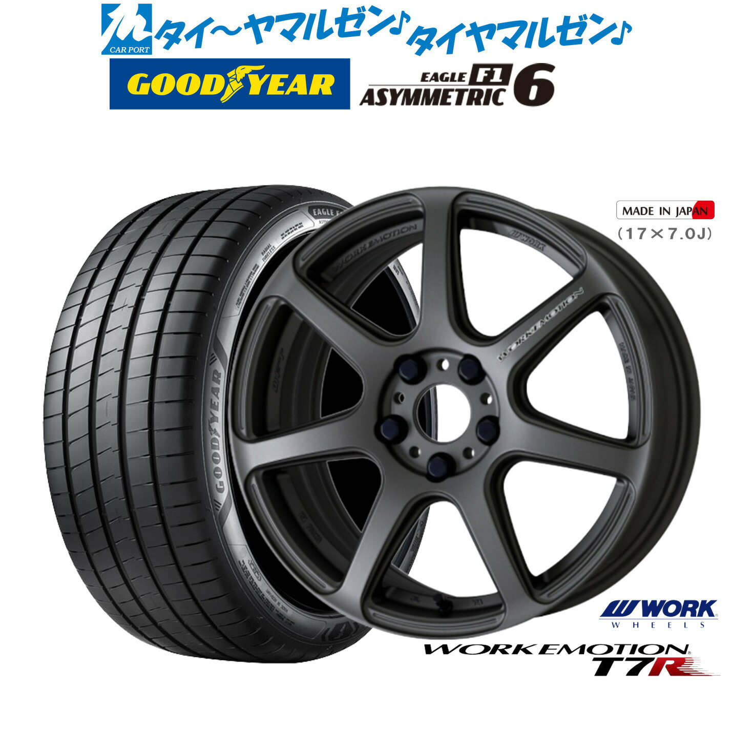 楽天市場】work エモーション 11r 18インチの通販 楽天市場】work エモーション 11r 18インチの通販