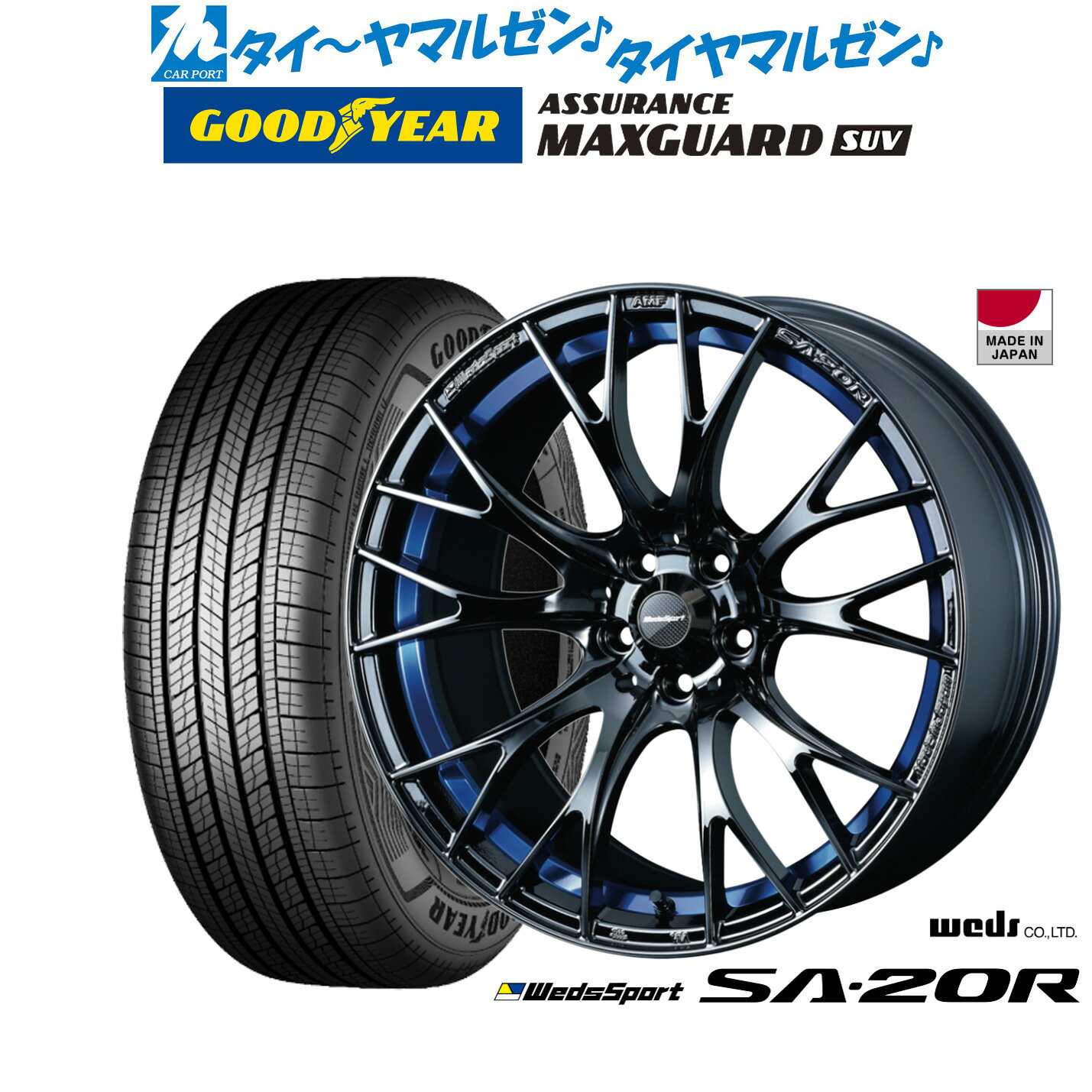 [SS限定]P最大46倍&クーポン配布新品 サマータイヤ ホイール4本セットウェッズ ウェッズスポーツ SA-20R18インチ 7.5Jグッドイヤー ASSURANCE アシュアランス マックスガード SUV215/50R18