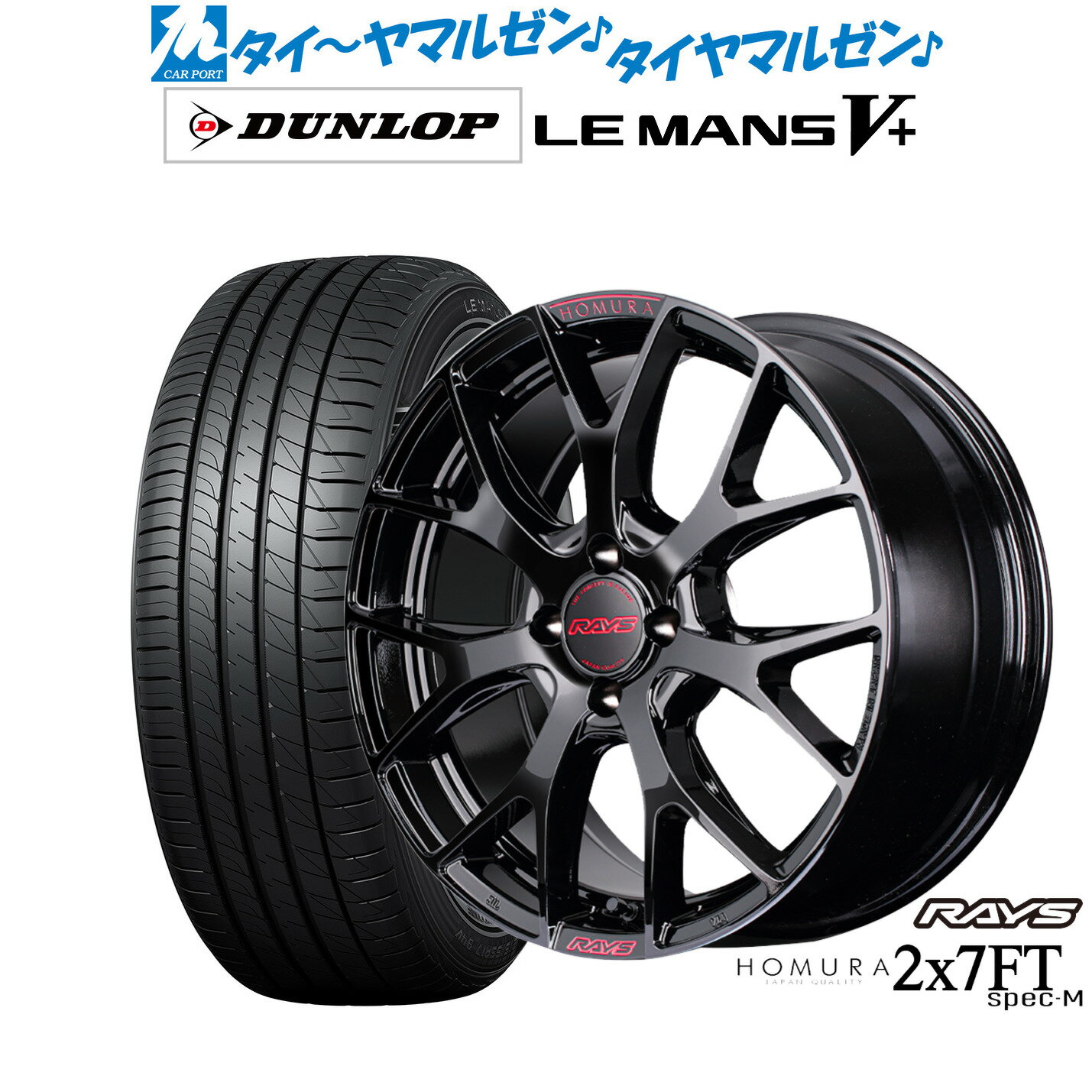 アルミホイール17インチ ルッチー二2024年製195/45R17 楽天市場】17インチ 8j ホイール(タイヤ幅(mm)195)の通販