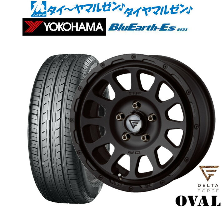 [SS限定]P最大44倍&クーポン配布新品 サマータイヤ ホイール4本セットFORCE デルタフォース OVAL(オーバル)17インチ 8.0Jヨコハマ BluEarth-ES ブルーアースイーエス ES32235/45R17