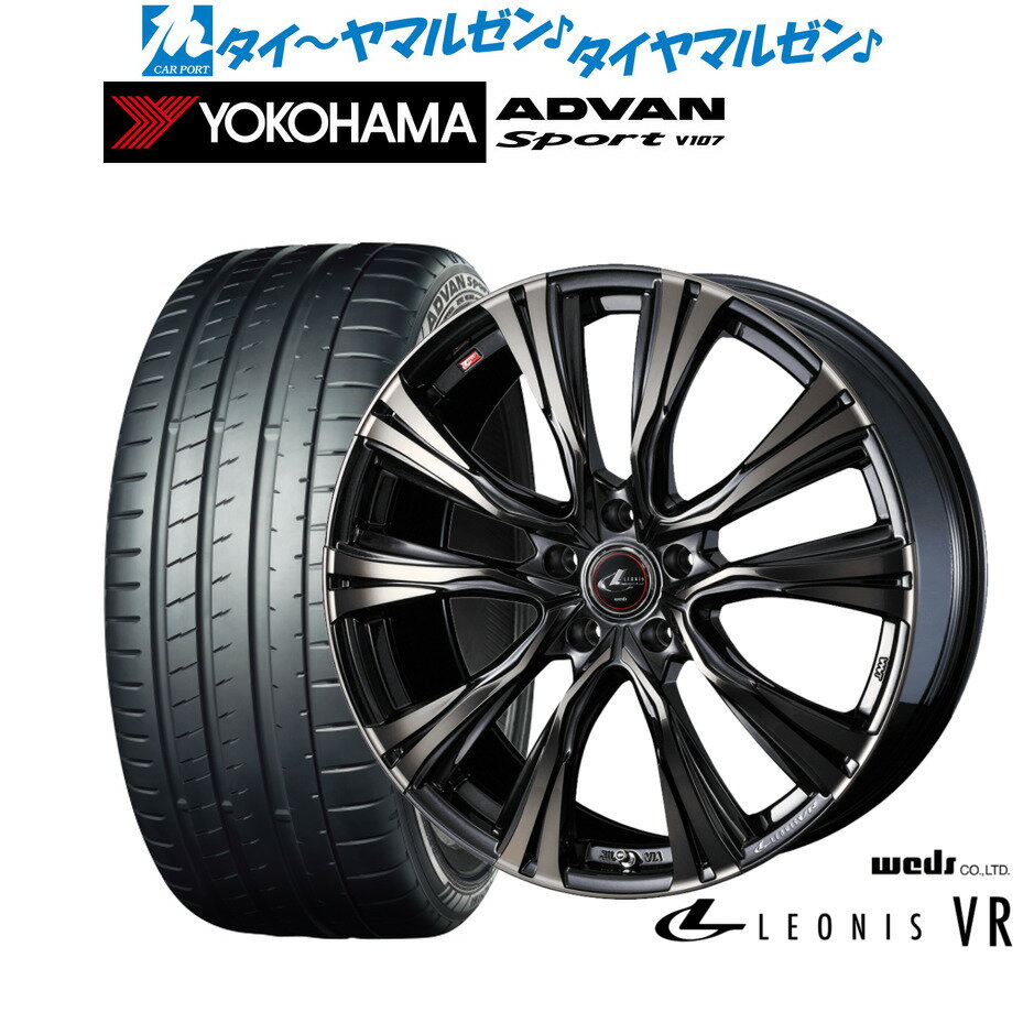 新品 サマータイヤ ホイール4本セットウェッズ レオニス VR18インチ 7.0Jヨコハマ ADVAN アドバン Sport (V107)225/40R18