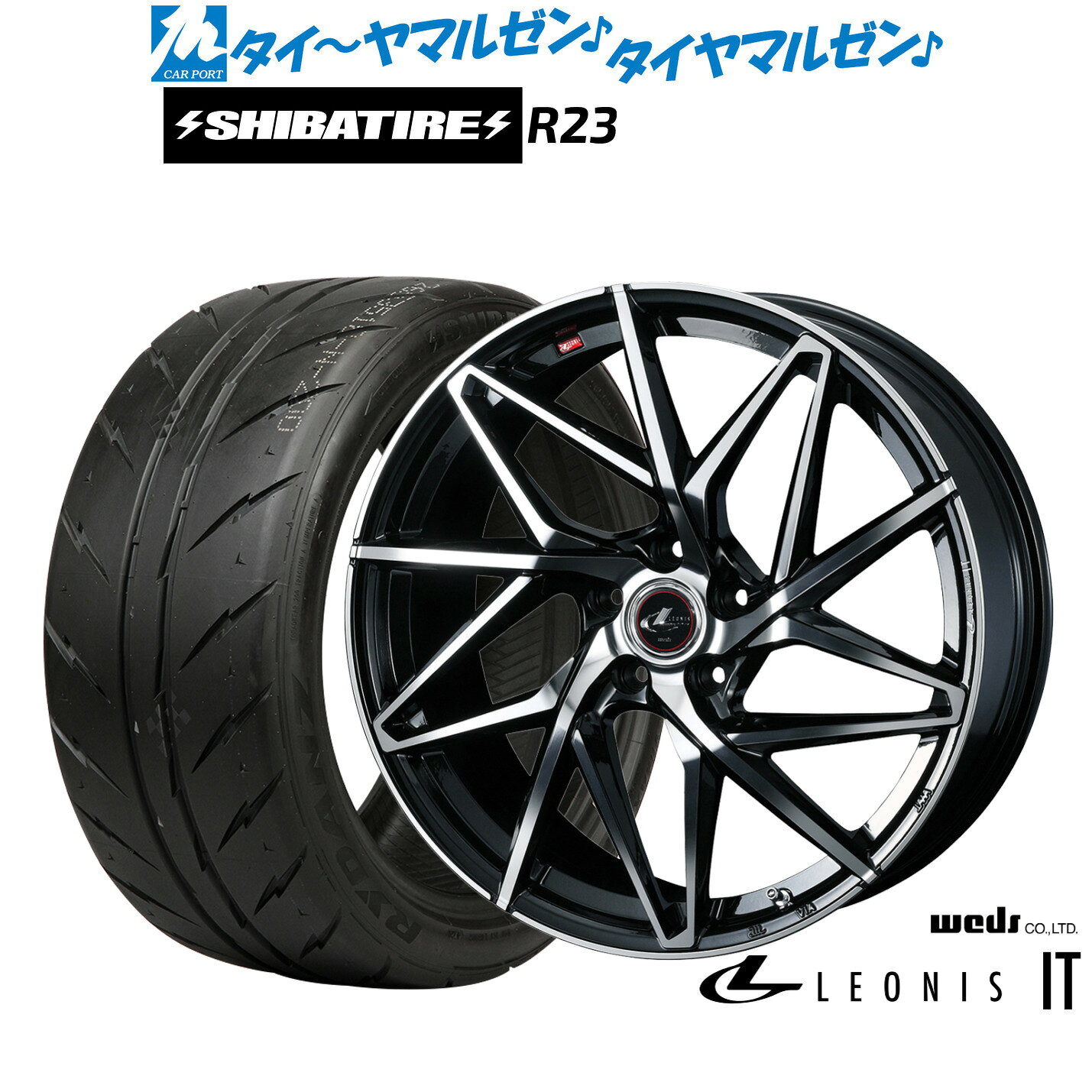 新品 サマータイヤ ホイール4本セットウェッズ レオニス IT17インチ 7.0JSHIBATIRE シバタイヤ 240 (R23)215/45R17