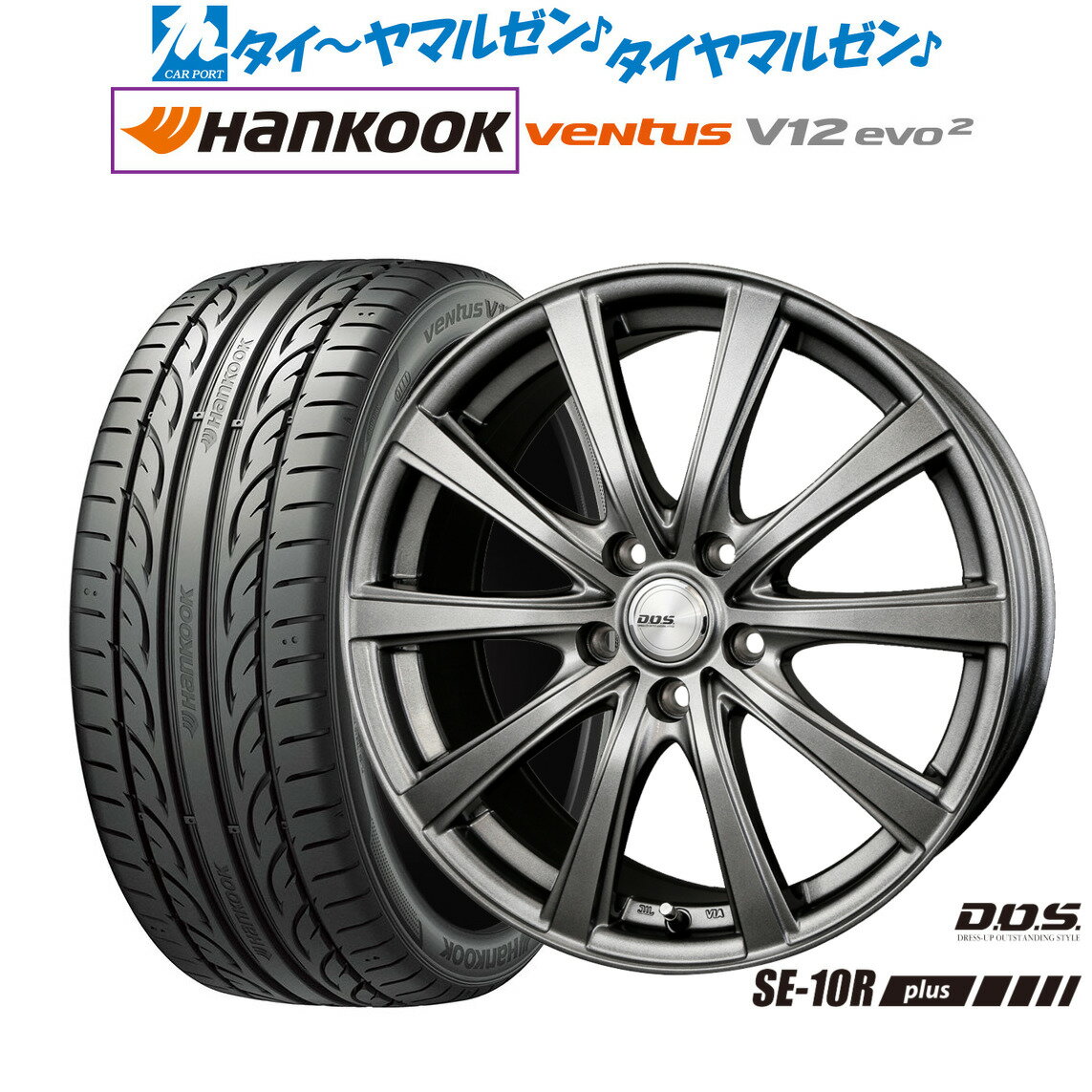 [6/22〜26]割引クーポン配布新品 サマータイヤ ホイール4本セットBADX D,O,S(DOS) SE-10R plus17インチ 7.0Jハンコック VENTUS V12evo2 (K120)215/45R17
