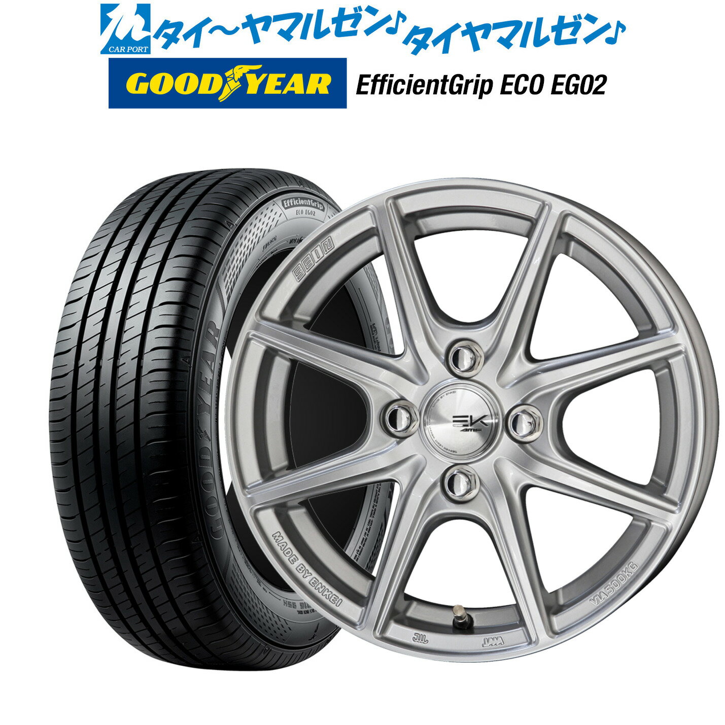 [6/22〜26]割引クーポン配布新品 サマータイヤ ホイール4本セットKYOHO ザイン EK14インチ 4.5Jグッドイヤー エフィシエント グリップ エコ EG02155/65R14