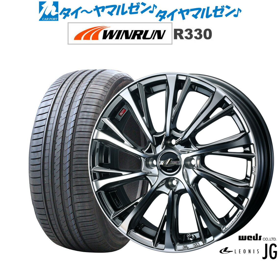 [6/22〜26]割引クーポン配布新品 サマータイヤ ホイール4本セットウェッズ レオニス JG16インチ 5.0JWINRUN ウインラン R330165/45R16