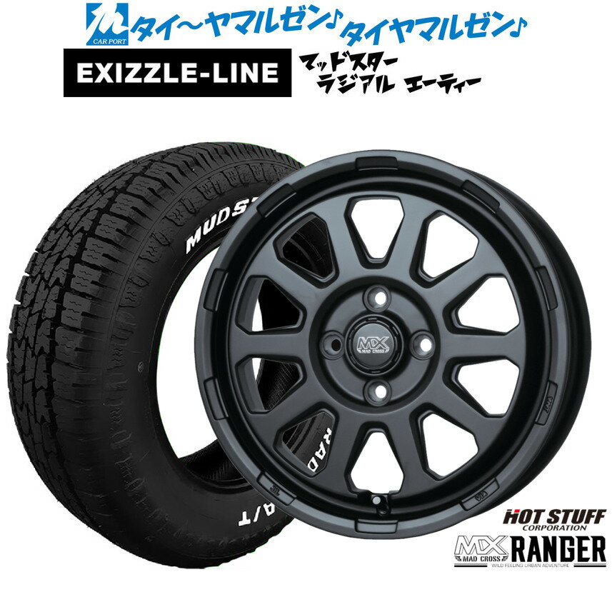 [SS期間]割引クーポン配布新品 オフロードタイヤ ホイール4本セットホットスタッフ マッドクロス レンジャー12インチ 4.0Jエクシズルライン MUDSTAR マッドスター RADIAL ラジアル A/T145/80R12