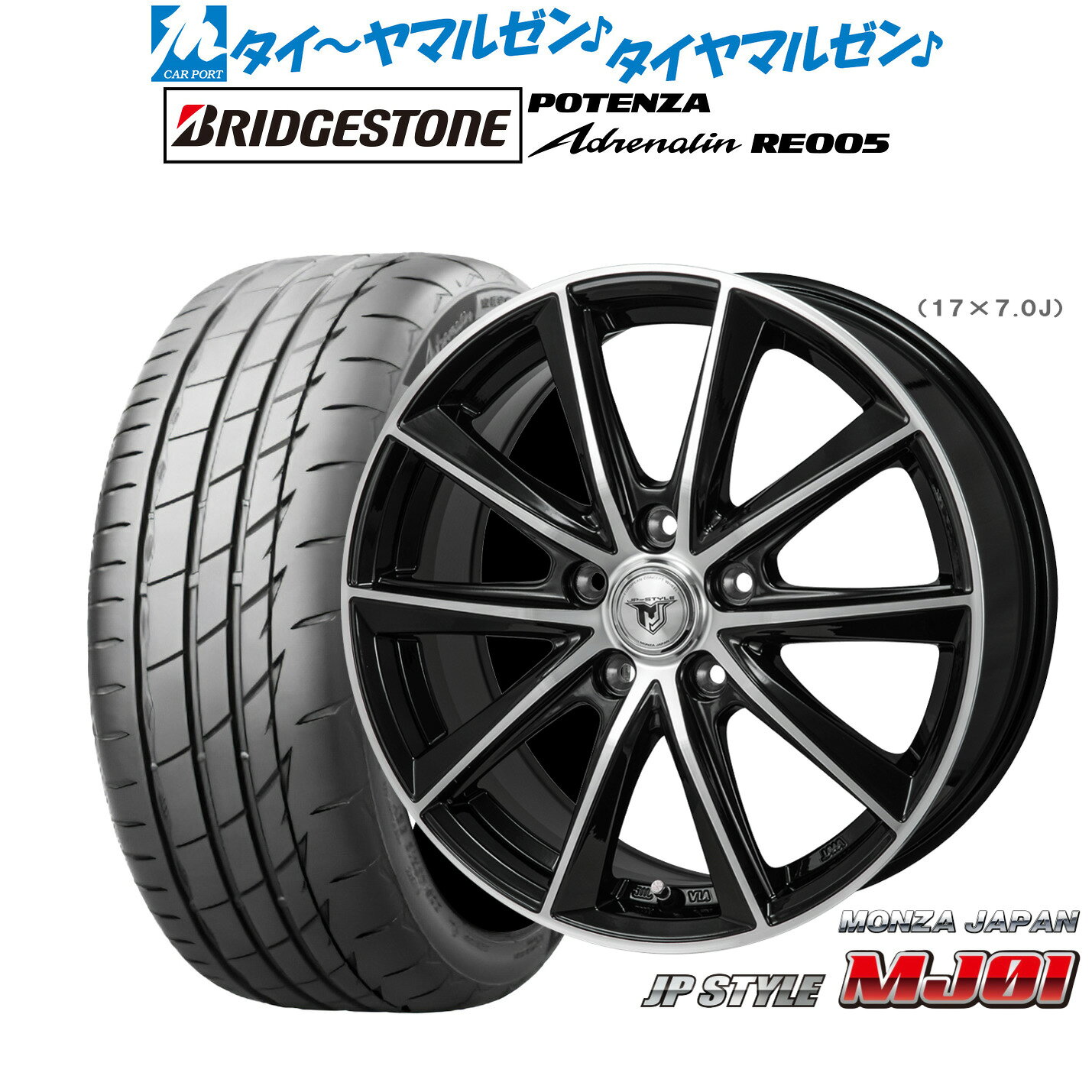 新品 サマータイヤ ホイール4本セットモンツァ JP STYLE MJ0118インチ 7.5Jブリヂストン POTENZA ポテンザ Adrenalin(アドレナリン) RE005225/40R18