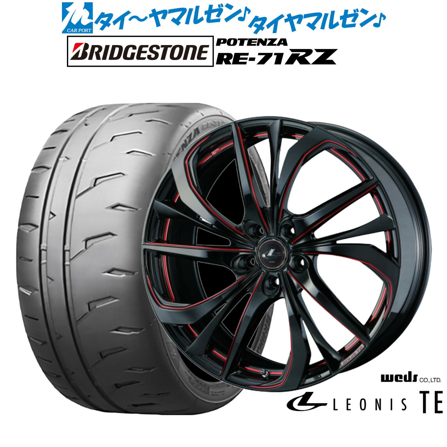 [5と0のつく日]割引クーポン配布新品 サマータイヤ ホイール4本セットウェッズ レオニス TE19インチ 8.0Jブリヂストン POTENZA ポテンザ RE-71RZ225/40R19
