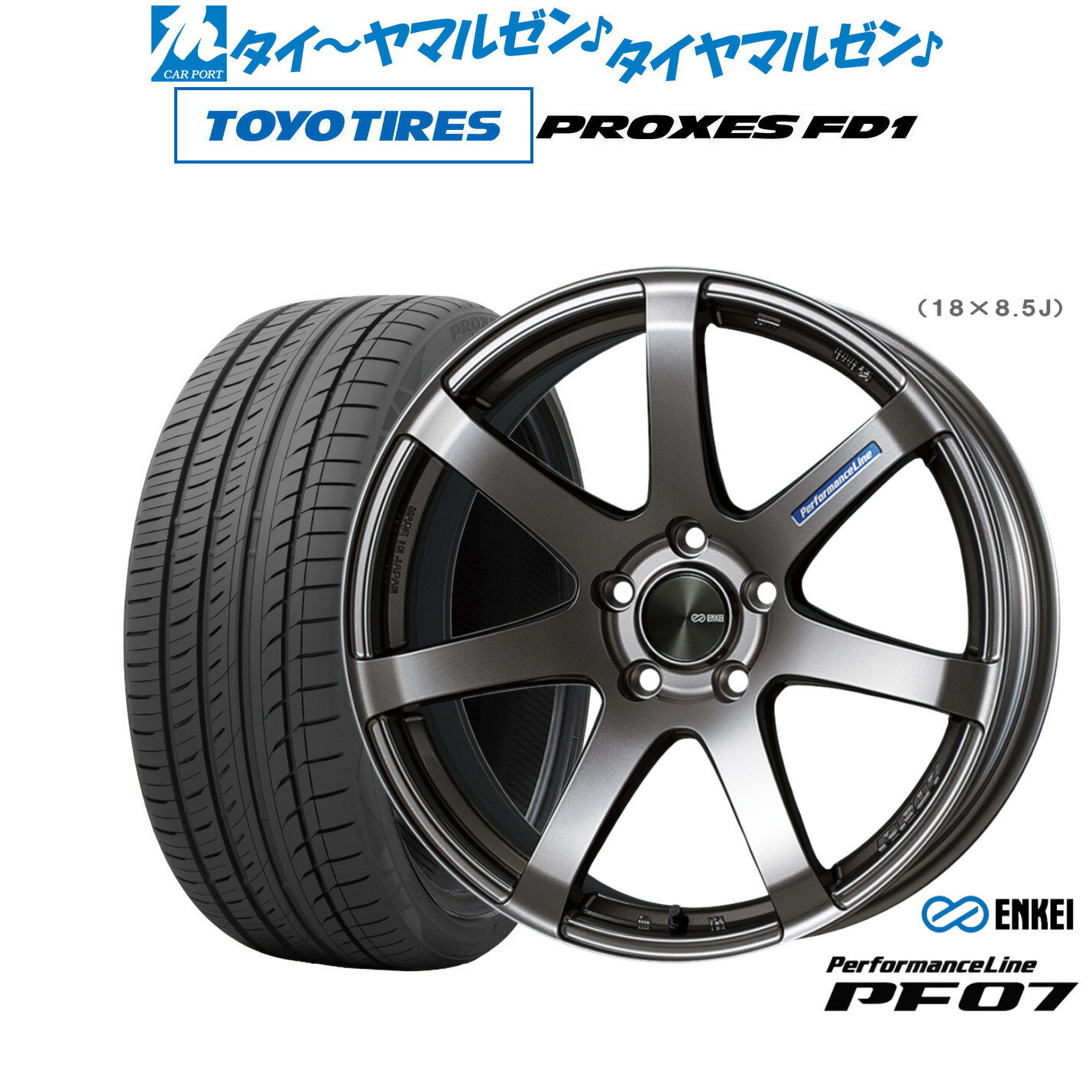 楽天市場】pf07 エンケイ（リム径（インチ）19）の通販