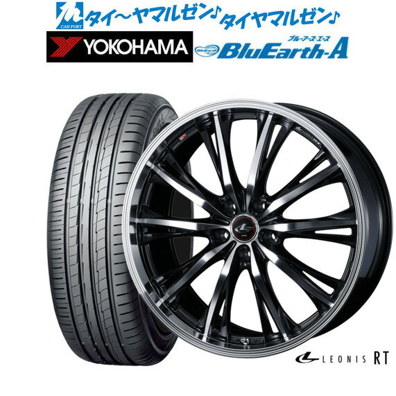 [5/20]割引クーポン配布新品 サマータイヤ ホイール4本セットウェッズ レオニス RT18インチ 8.0Jヨコハマ BluEarth ブルーアース A (AE50)235/55R18