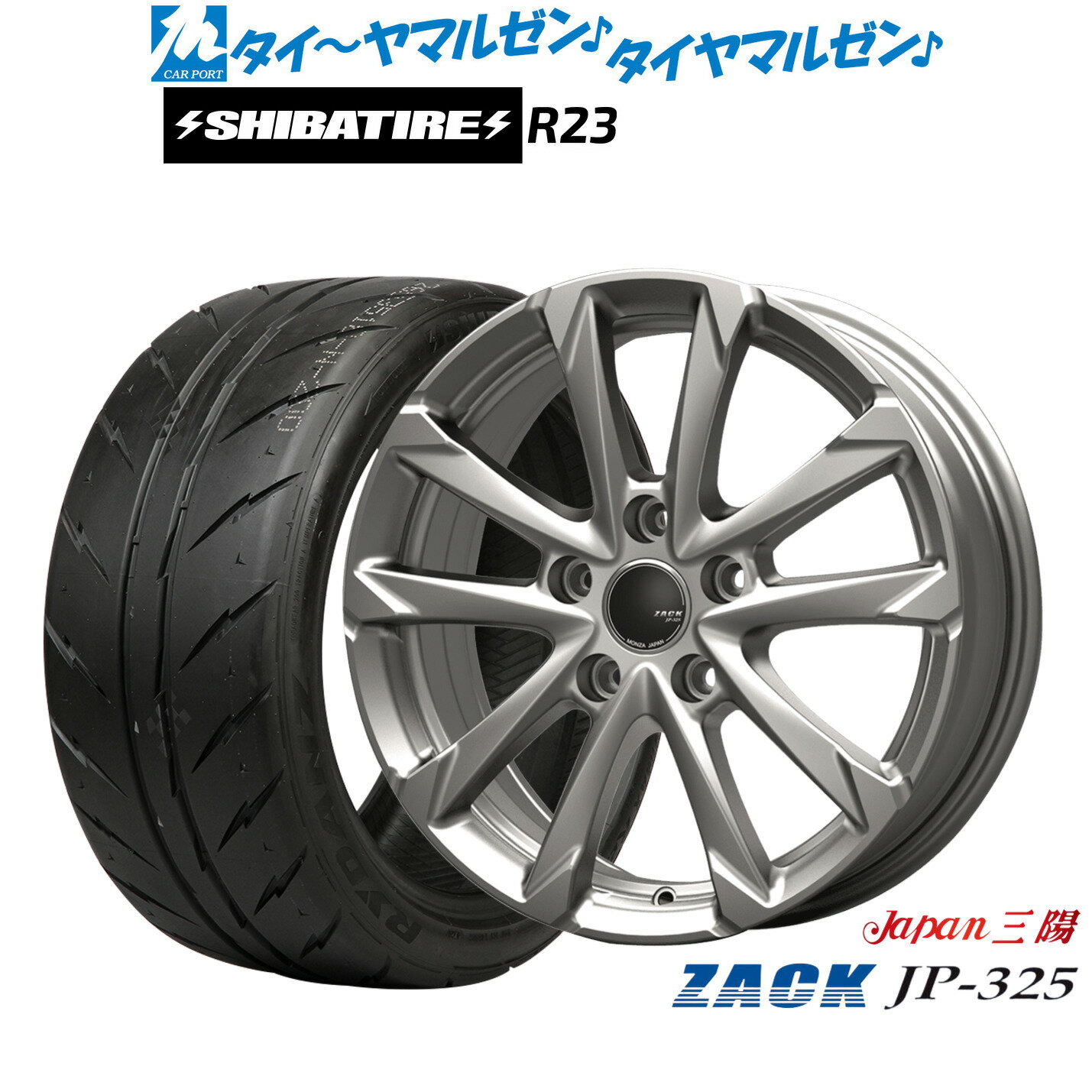 [5と0のつく日]割引クーポン配布新品 サマータイヤ ホイール4本セットJAPAN三陽 ZACK JP-32517インチ 7.0JSHIBATIRE シバタイヤ 200R (R23)215/40R17
