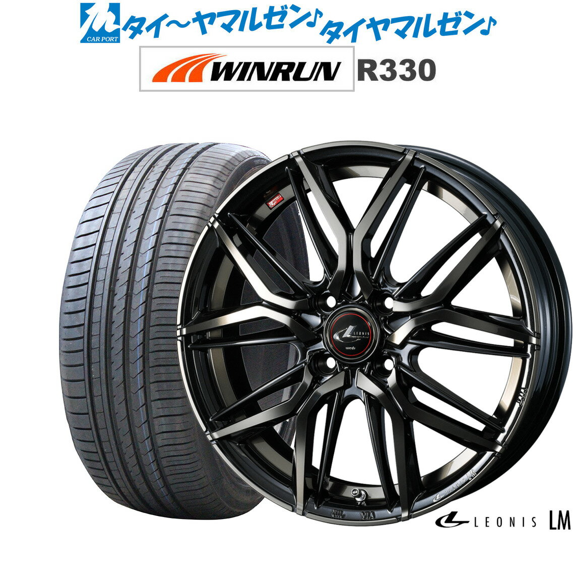 [5/9～15]割引クーポン配布新品 サマータイヤ ホイール4本セットウェッズ レオニス LM17インチ 6.5JWINRUN ウインラン R330205/40R17