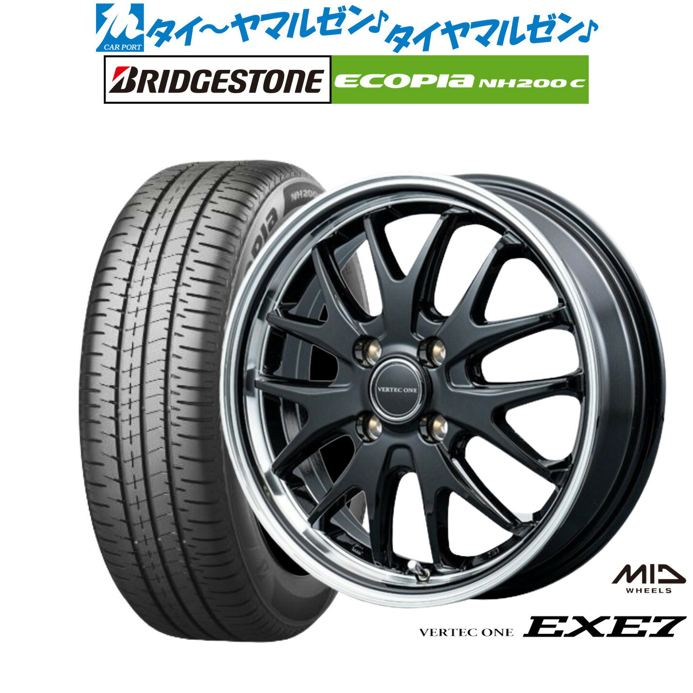 新品 サマータイヤ ホイール4本セットMID ヴァーテック ワン EXE714インチ 4.5Jブリヂストン ECOPIA エコピア NH200C165/55R14