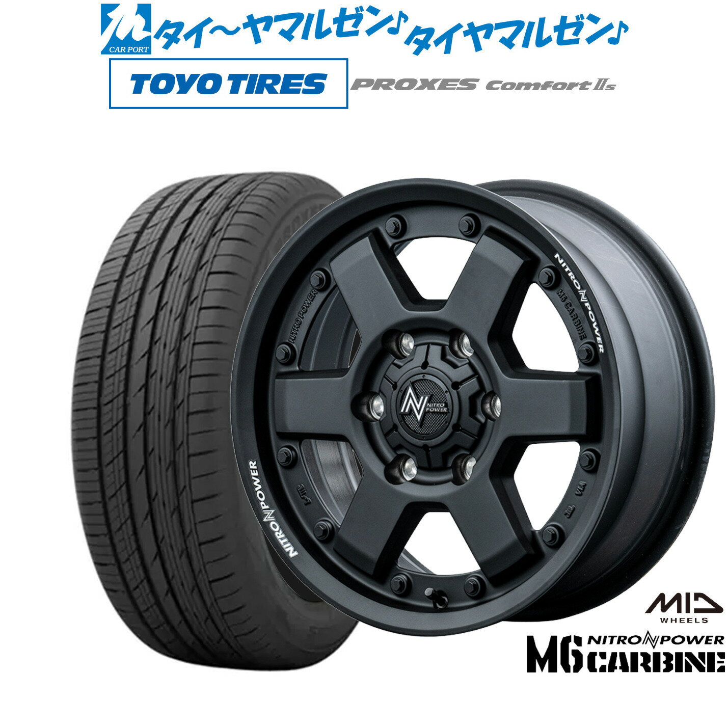 [12/1]ストアポイント5倍！新品 サマータイヤ ホイール4本セットMID ナイトロパワー M6 カービン17インチ 6.5Jトーヨータイヤ プロクセス PROXES Comfort 2s (コンフォート 2s)215/60R17