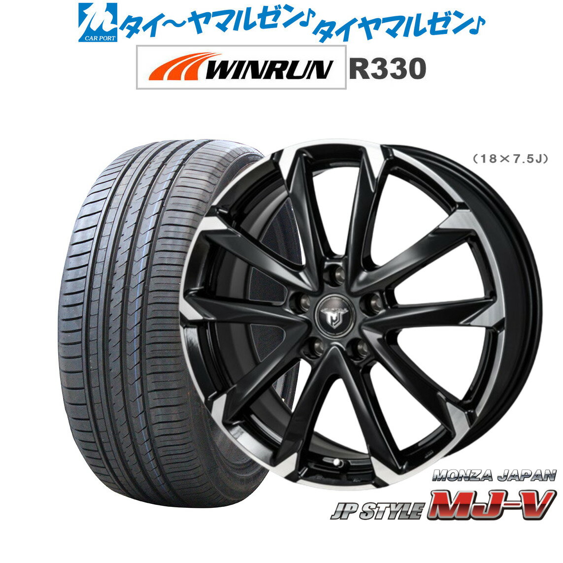 [6/22〜26]割引クーポン配布新品 サマータイヤ ホイール4本セットモンツァ JP STYLE MJ-V17インチ 7.0JWINRUN ウインラン R330215/45R17