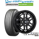新品 サマータイヤ ホイール4本セット阿部商会 ラ・ストラーダ ディスカバー14インチ 4.5Jブリヂストン ECOPIA エコピア NH200C165/55R14