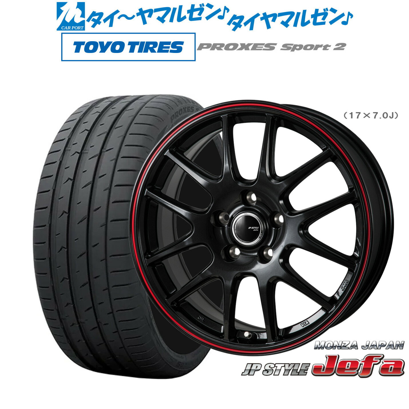 新品 サマータイヤ ホイール4本セットモンツァ JP STYLE JEFA(ジェファ)17インチ 7.0Jトーヨータイヤ プロクセス PROXES スポーツ2 215/55R17