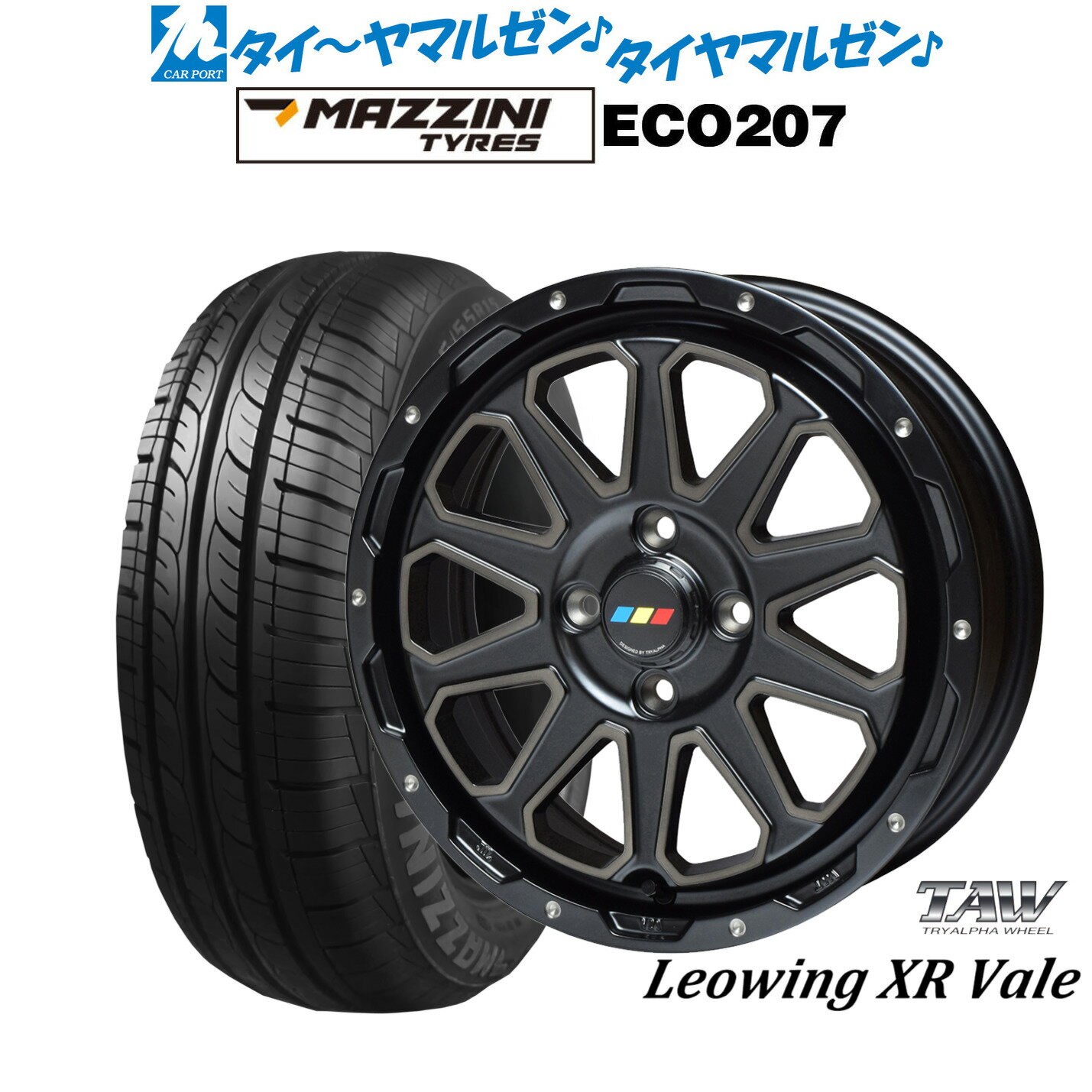 [12/1]ストアポイント5倍！新品 サマータイヤ ホイール4本セットトライアルファ レオウイング クロスヴェイル15インチ 5.0JBest Choice MAZZINI(マジーニ) ECO 207165/55R15