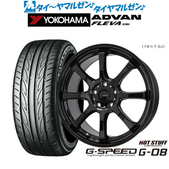 [SS期間]割引クーポン配布新品 サマータイヤ ホイール4本セットホットスタッフ G.speed G-0816インチ 6.5Jヨコハマ ADVAN アドバン フレバ V701205/55R16