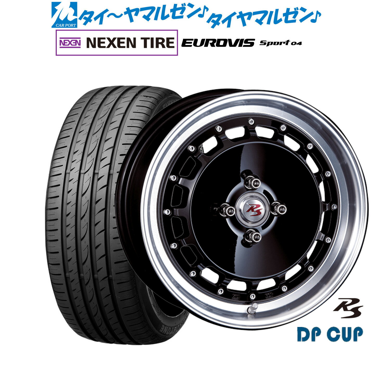 [マラソン期間]割引クーポン配布新品 サマータイヤ ホイール4本セットクリムソン RS DP CUP モノブロック16インチ 6.5JNEXEN ネクセン ロードストーン ユーロビズ Sport 04195/45R16