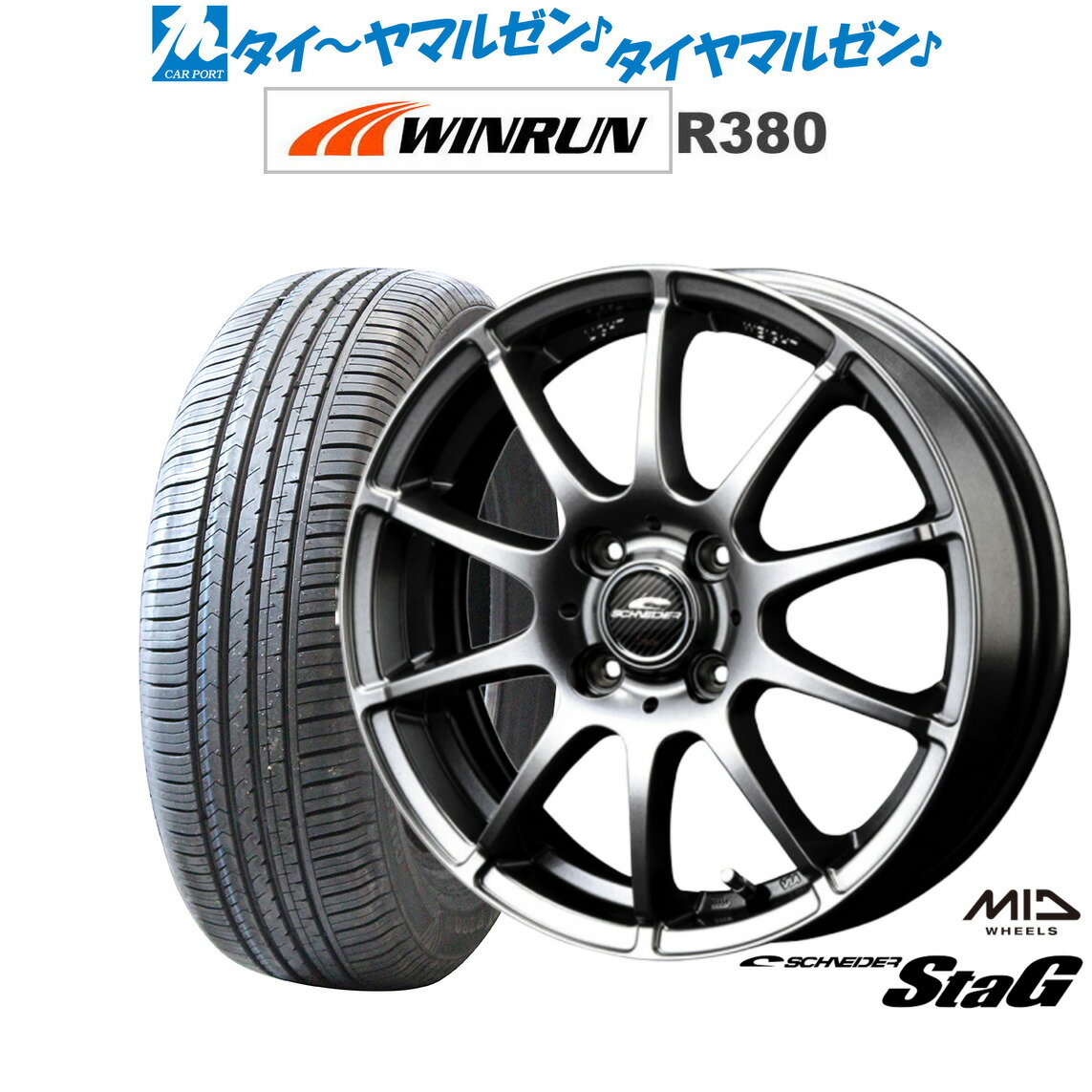 [6月20日]割引クーポン配布新品 サマータイヤ ホイール4本セットMID シュナイダー スタッグ13インチ 4.0JWINRUN ウインラン R380165/65R13