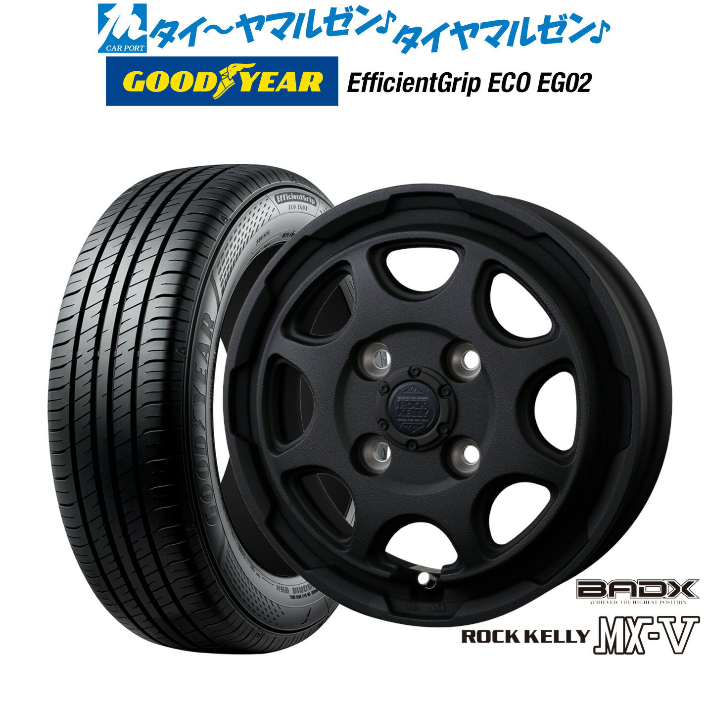 [6/22〜26]割引クーポン配布新品 サマータイヤ ホイール4本セットBADX ロックケリー ROCK KELLY MX-V14インチ 4.5Jグッドイヤー エフィシエント グリップ エコ EG02155/65R14