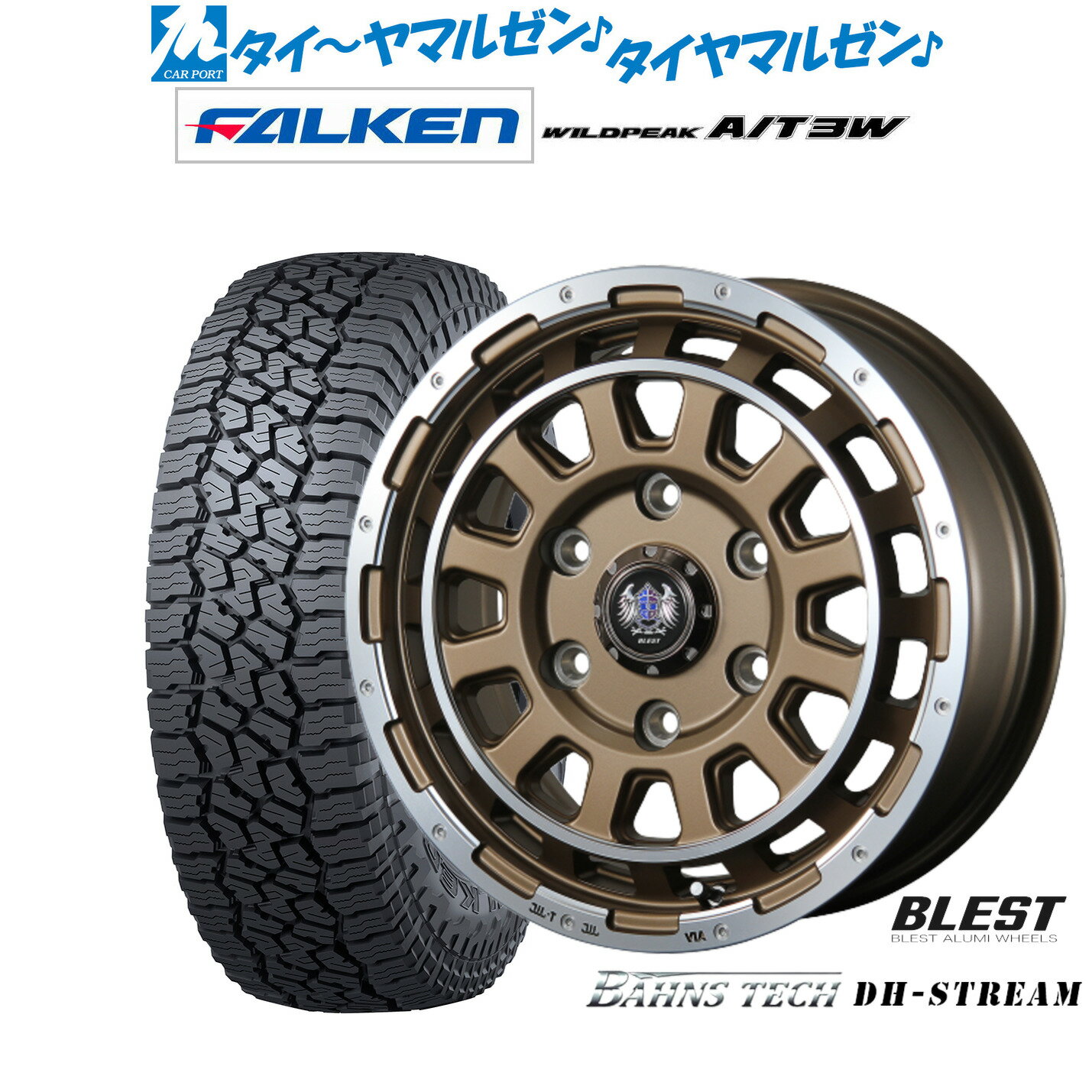 [マラソン期間]割引クーポン配布新品 サマータイヤ ホイール4本セットニューレイトン バーンズテック DHストリーム15インチ 6.0Jファルケン ワイルドピーク A/T 3W195/80R15