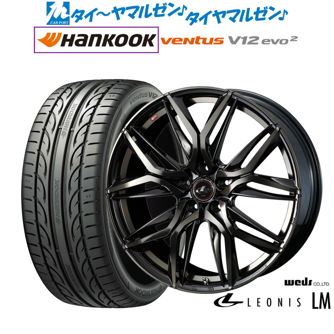 [6/18]最大100%ポイントバック！要エントリー新品 サマータイヤ ホイール4本セットウェッズ レオニス LM18インチ 7.0Jハンコック VENTUS V12evo2 (K120)215/40R18