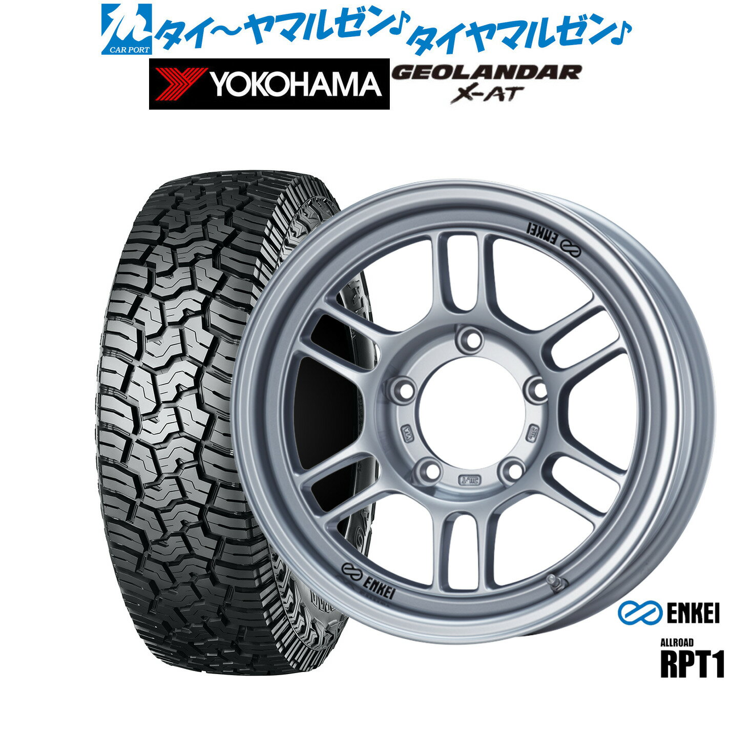 [SS期間]割引クーポン配布新品 オフロードタイヤ ホイール4本セットエンケイ RPT1 For JIMNY16インチ 5.5Jヨコハマ GEOLANDAR ジオランダー X-AT (G016)215/70R16