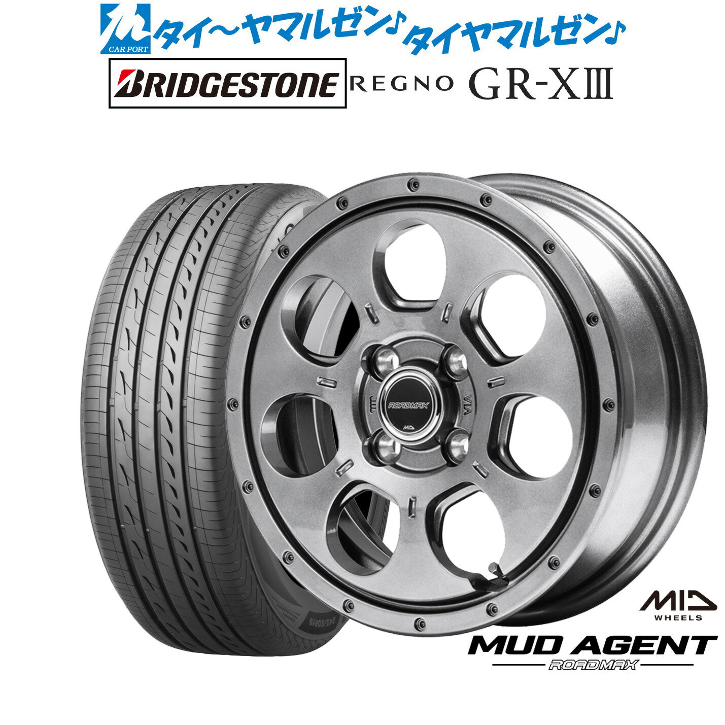 新品 サマータイヤ ホイール4本セットMID ロードマックス マッドエージェント14インチ 4.5Jブリヂストン REGNO レグノ GR-XIII(GR-X3)165/55R14