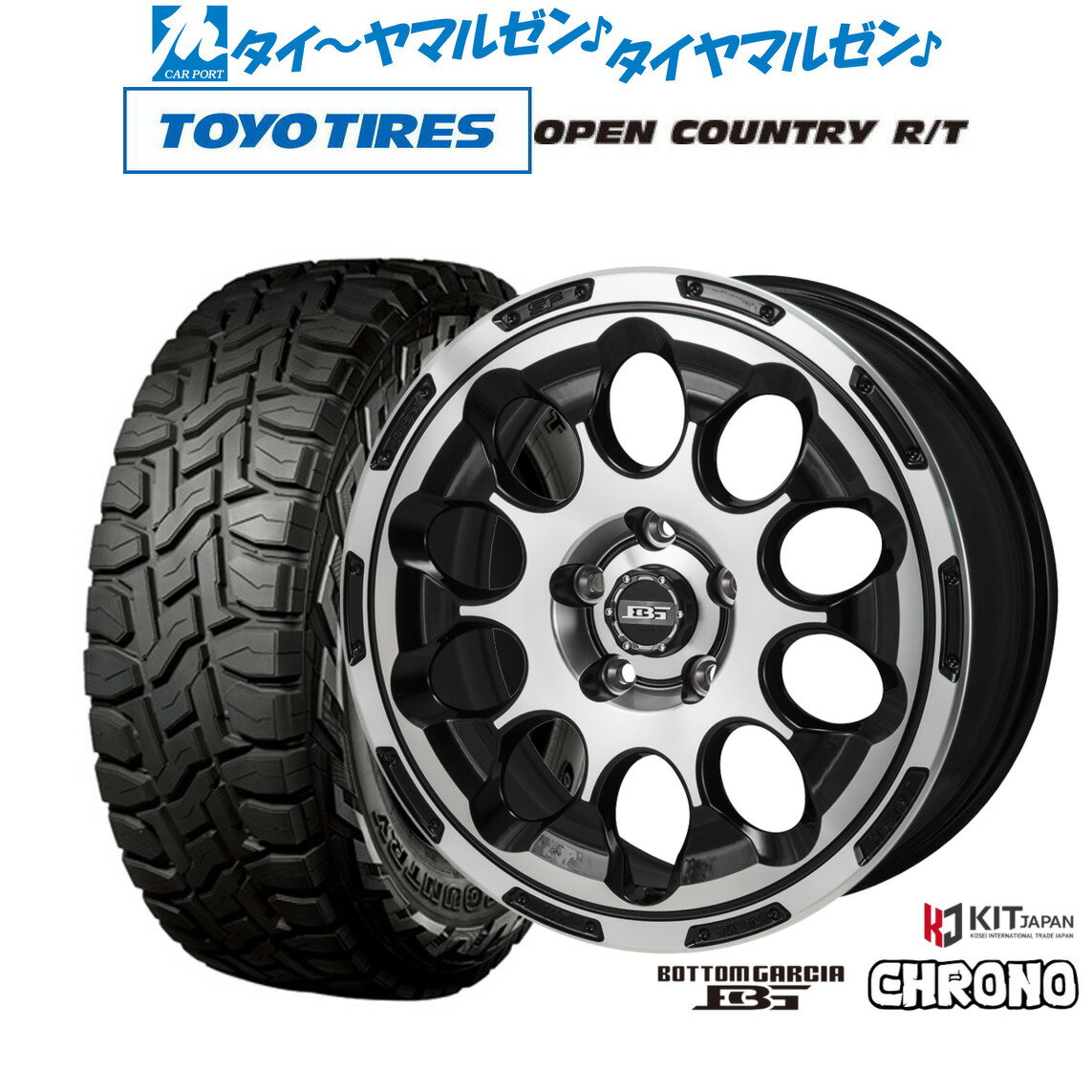 新品 オフロードタイヤ ホイール4本セットコーセイ ボトムガルシア クロノ17インチ 7.0Jトーヨータイヤ OPEN COUNTRY オープンカントリー RT 225/65R17