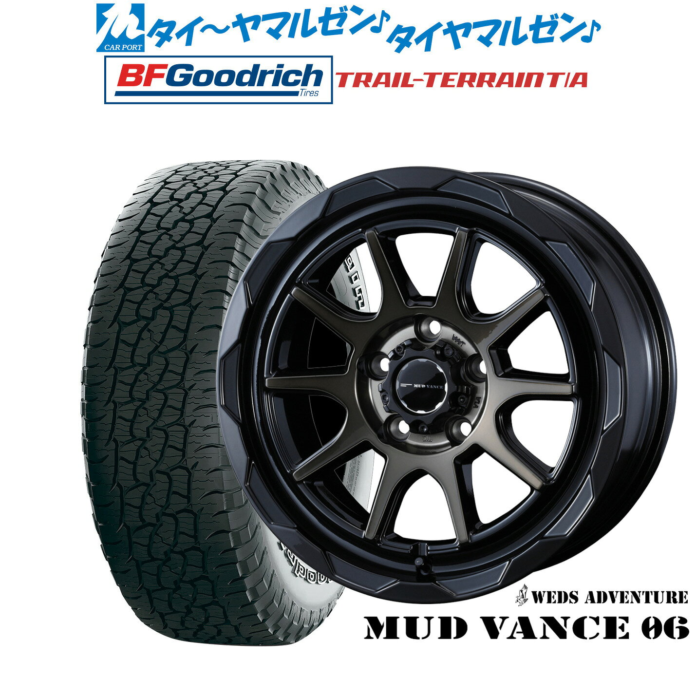 [SS限定]P最大46倍&クーポン配布新品 サマータイヤ ホイール4本セットウェッズ アドベンチャー マッドヴァンス 0617インチ 7.0JBFグッドリッチ トレールテレーン T/A245/65R17
