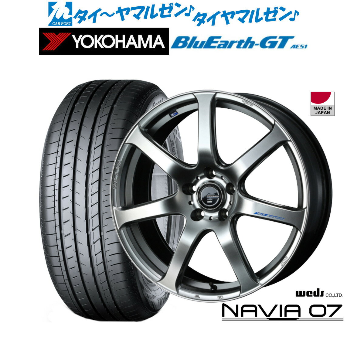[SS期間]割引クーポン配布新品 サマータイヤ ホイール4本セットウェッズ レオニス ナヴィア0719インチ 8.0Jヨコハマ BluEarth ブルーアース GT (AE51) 245/35R19