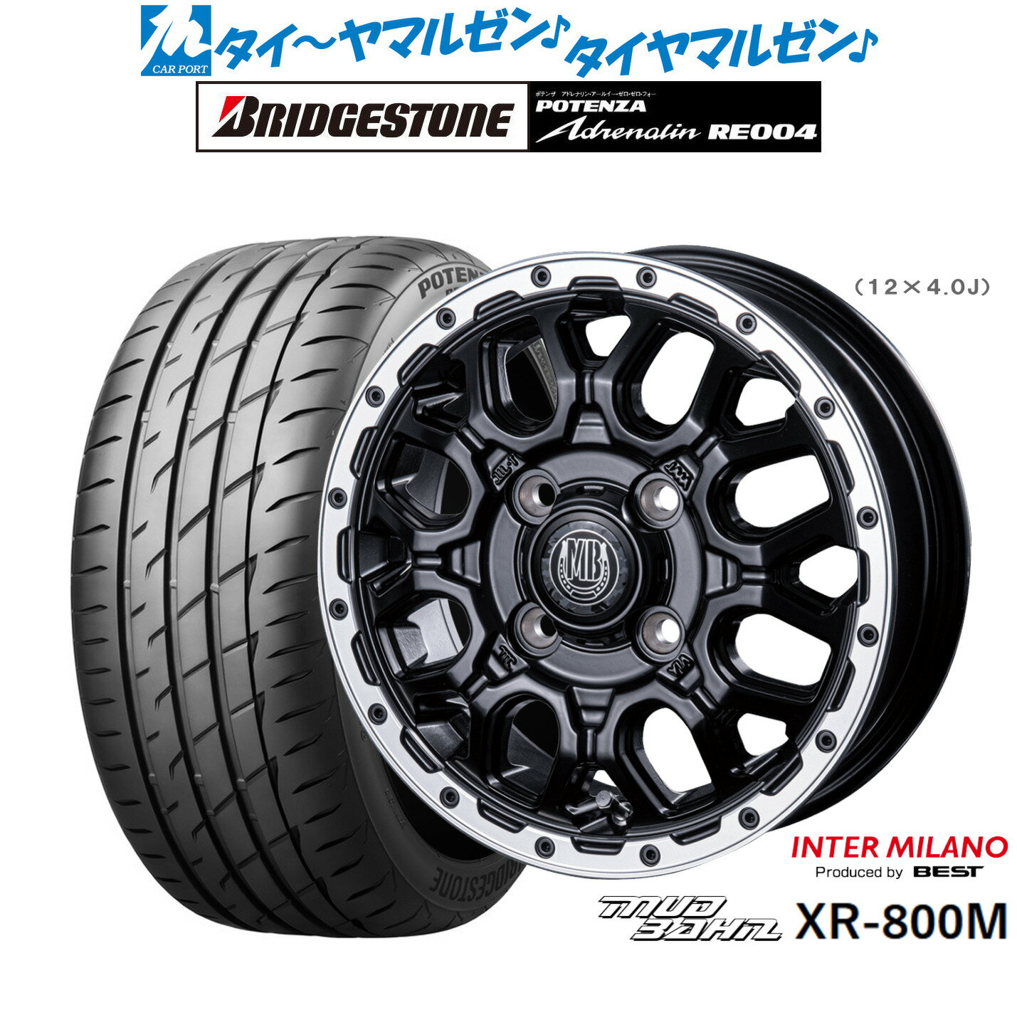 [6月20日]割引クーポン配布新品 サマータイヤ ホイール4本セットインターミラノ マッドバーン XR-800M14インチ 4.5Jブリヂストン POTENZA ポテンザ アドレナリン RE004165/55R14