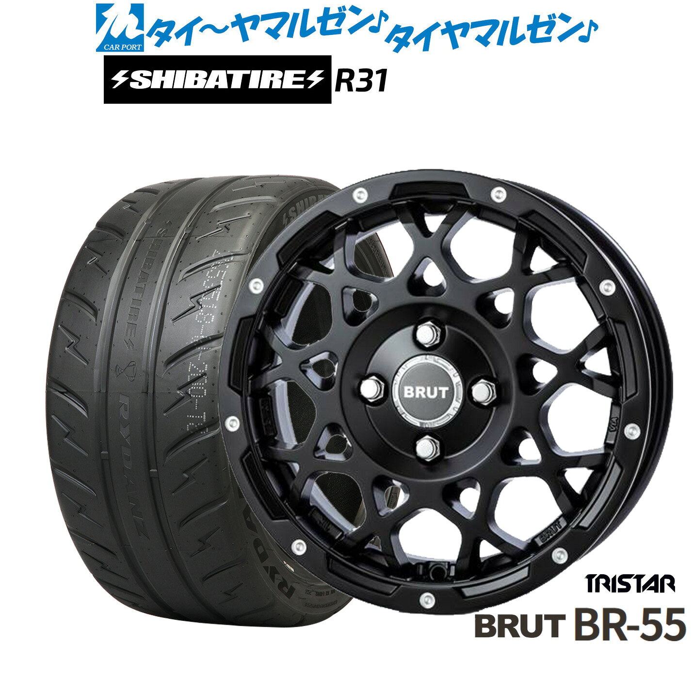 [SS限定]P最大46倍&クーポン配布新品 サマータイヤ ホイール4本セットトライスター BRUT BR-5514インチ 5.0JSHIBATIRE シバタイヤ 200R (R31)165/55R14