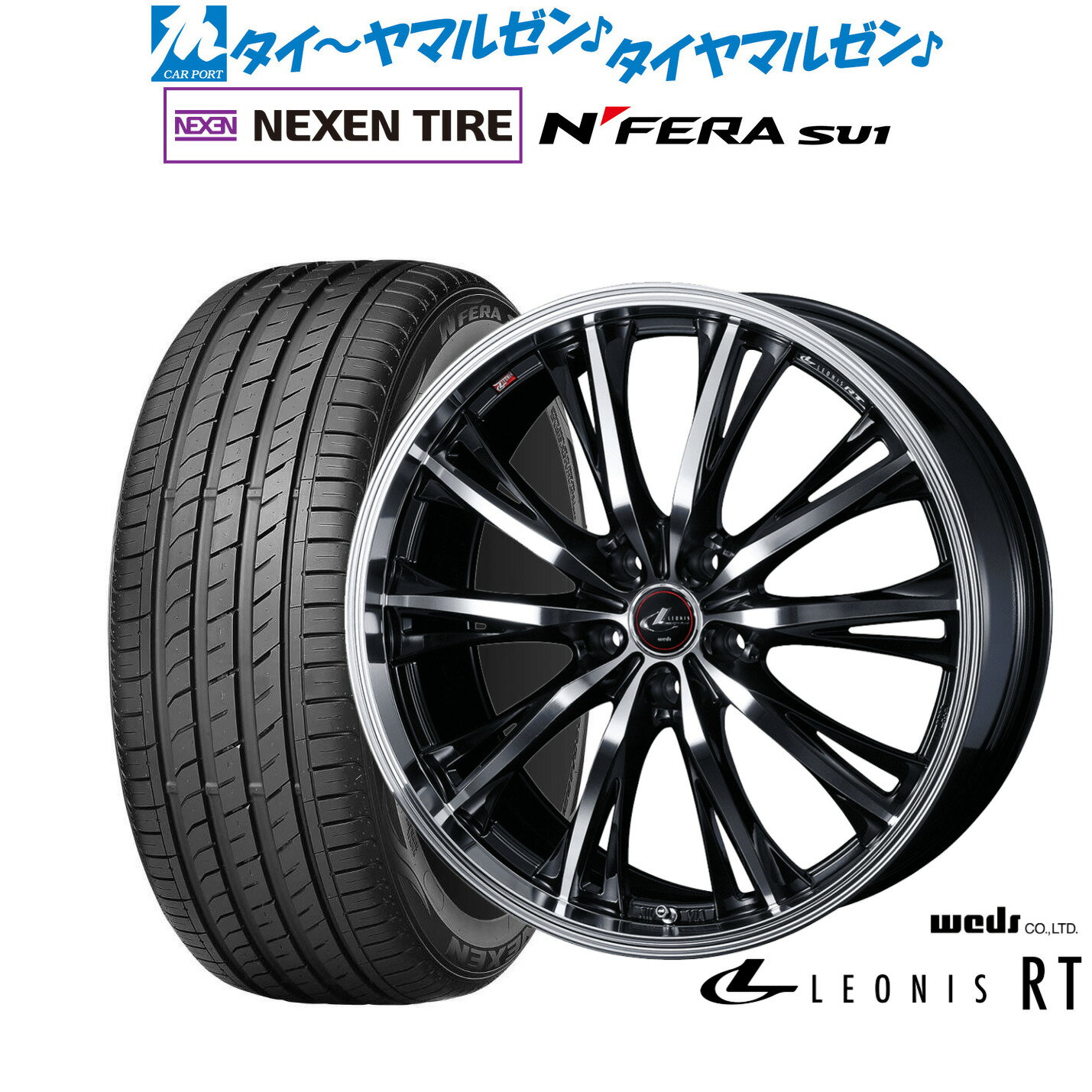 [4/1]ストアポイント5倍！新品 サマータイヤ ホイール4本セットウェッズ レオニス RT18インチ 7.0JNEXEN ネクセン N FERA SU1215/40R18