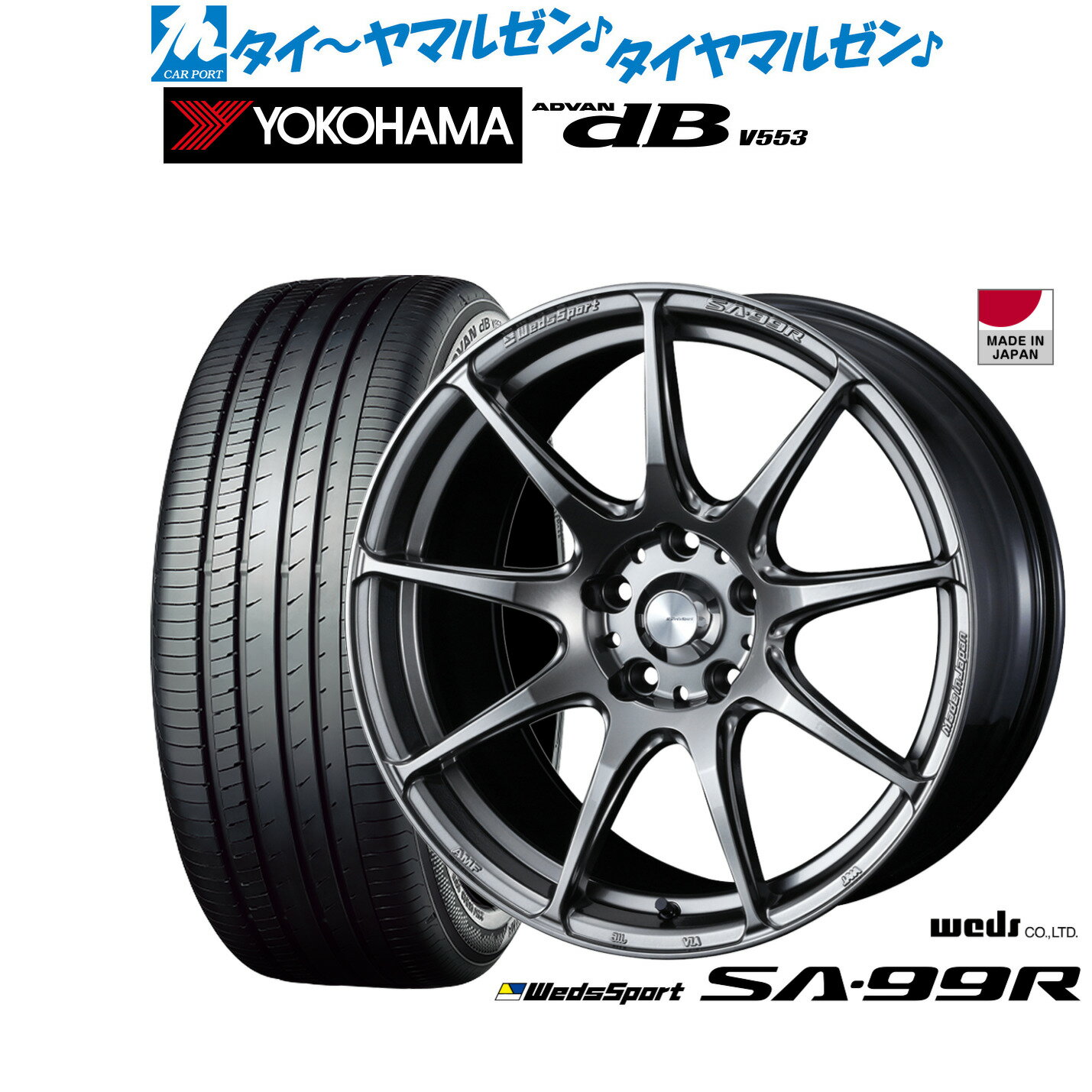 [大感謝祭]割引クーポン配布新品 サマータイヤ ホイール4本セットウェッズ ウェッズスポーツ SA-99R17インチ 7.0Jヨコハマ ADVAN アドバン dB(V553)215/55R17