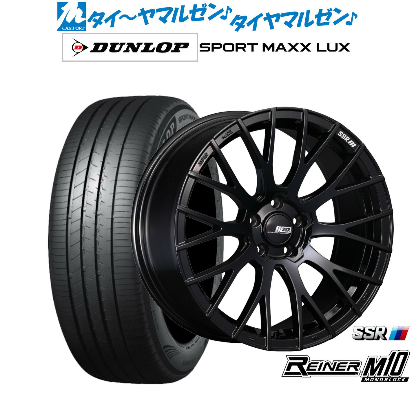 [6/22〜26]割引クーポン配布新品 サマータイヤ ホイール4本セットタナベ SSR ライナー M10 モノブロック19インチ 8.5Jダンロップ SPORT MAXX LUX235/40R19