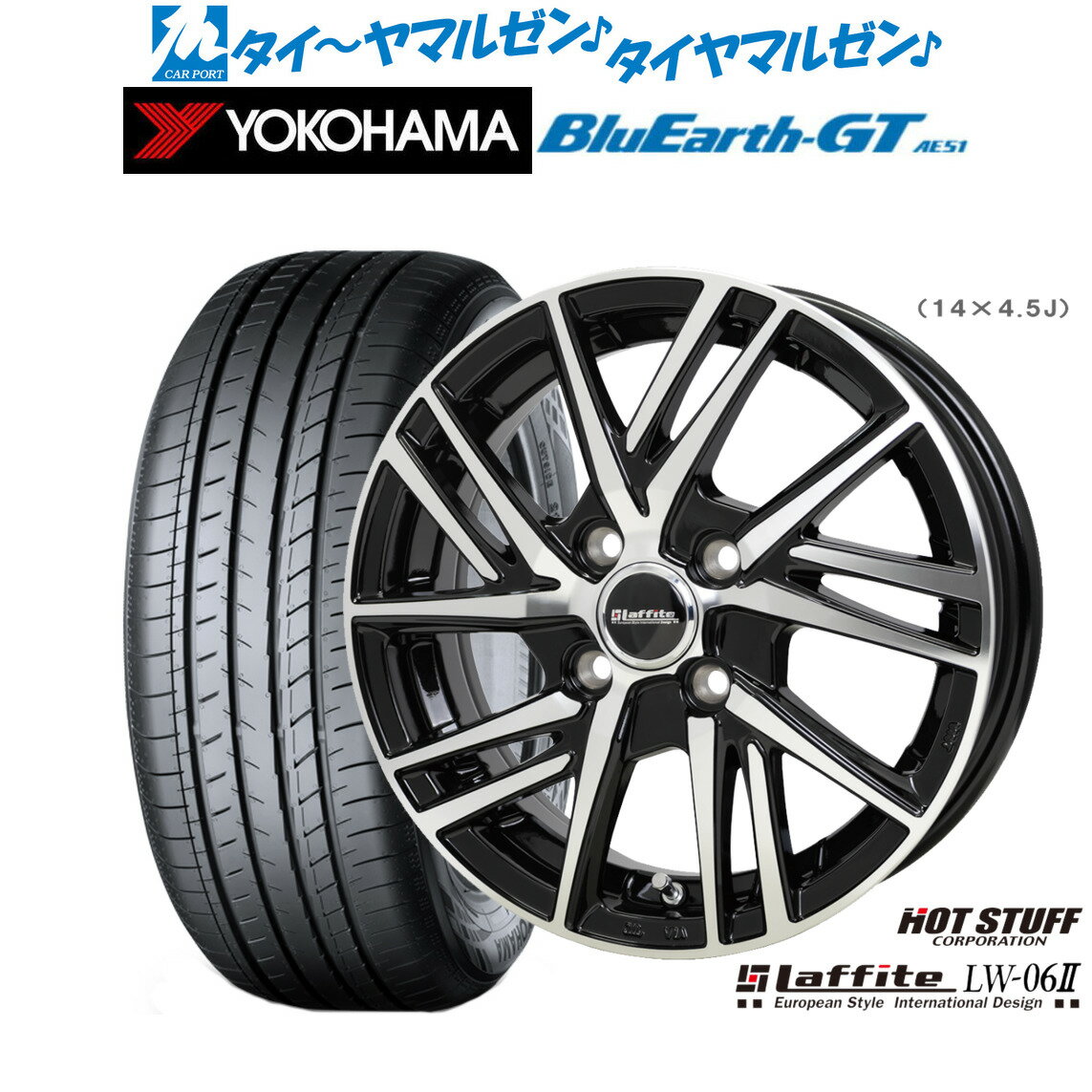 [6/15]割引クーポン配布新品 サマータイヤ ホイール4本セットホットスタッフ ラフィット LW-06II15インチ 4.5Jヨコハマ BluEarth ブルーアース GT (AE51) 165/55R15
