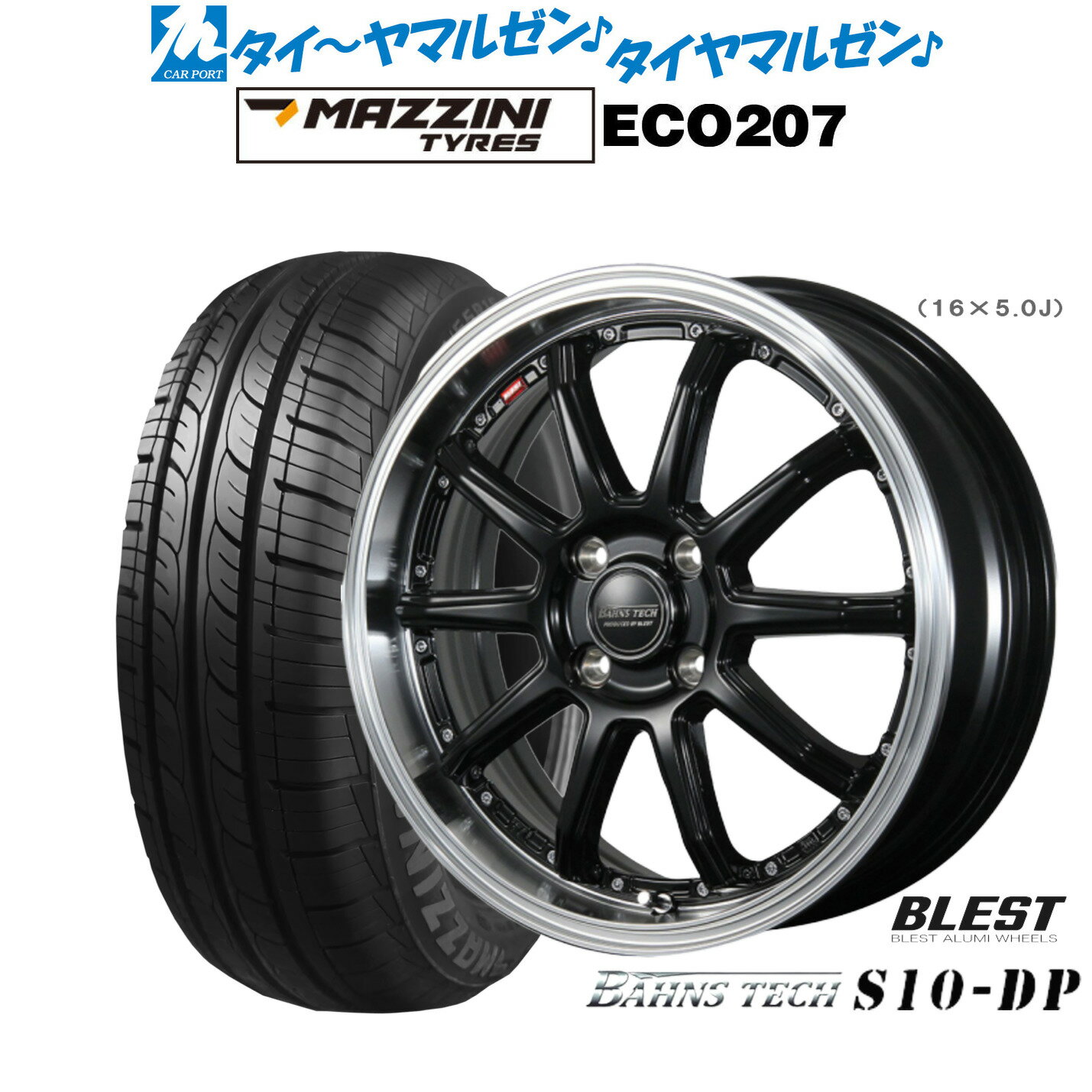 新品 サマータイヤ ホイール4本セットニューレイトン バーンズテック S10-DP15インチ 4.5JBest Choice MAZZINI(マジーニ) ECO 207165/55R15