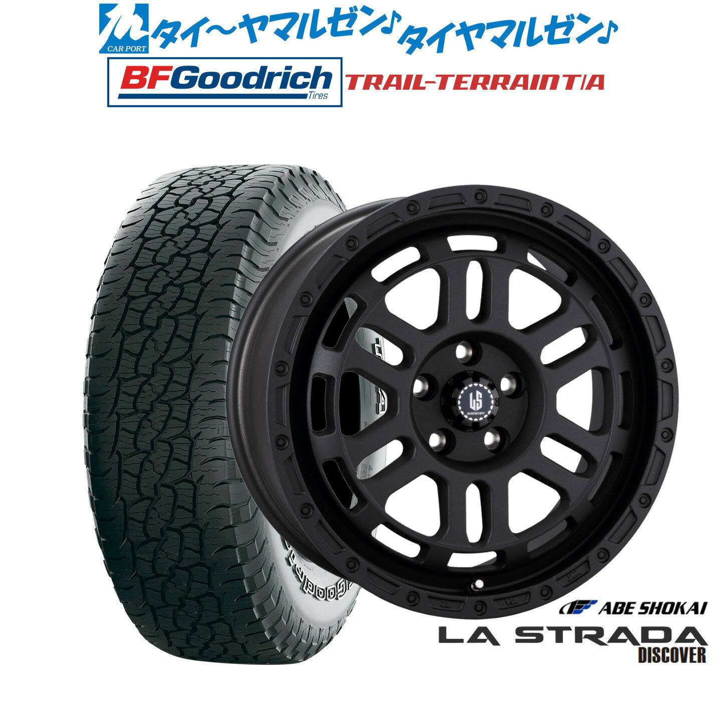 [6/22〜26]割引クーポン配布新品 オフロードタイヤ ホイール4本セット阿部商会 ラ・ストラーダ ディスカバー17インチ 7.0Jグッドリッチ トレールテレーン T/A245/65R17